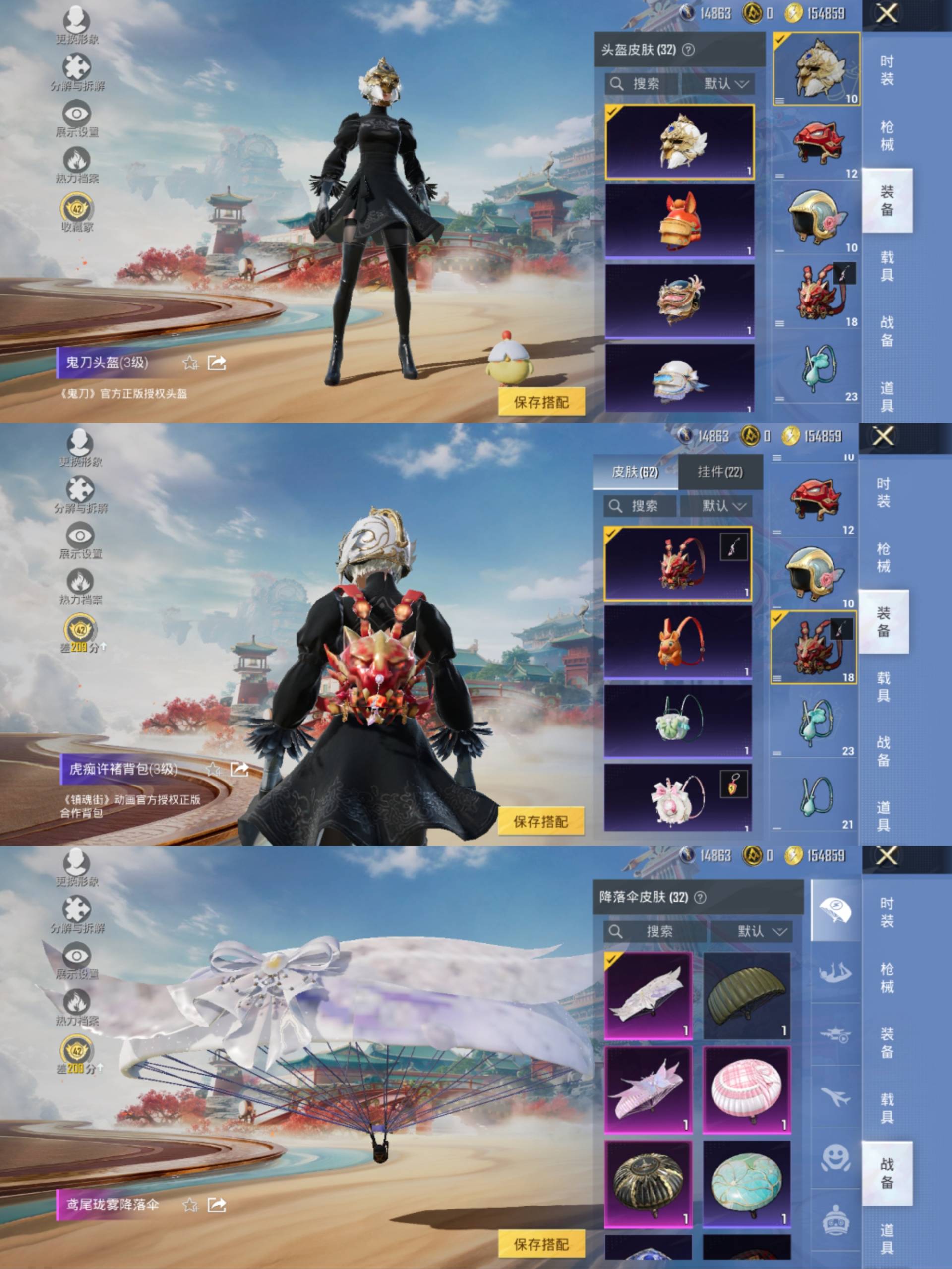 HPCMW4158893和平精英账号详情图9