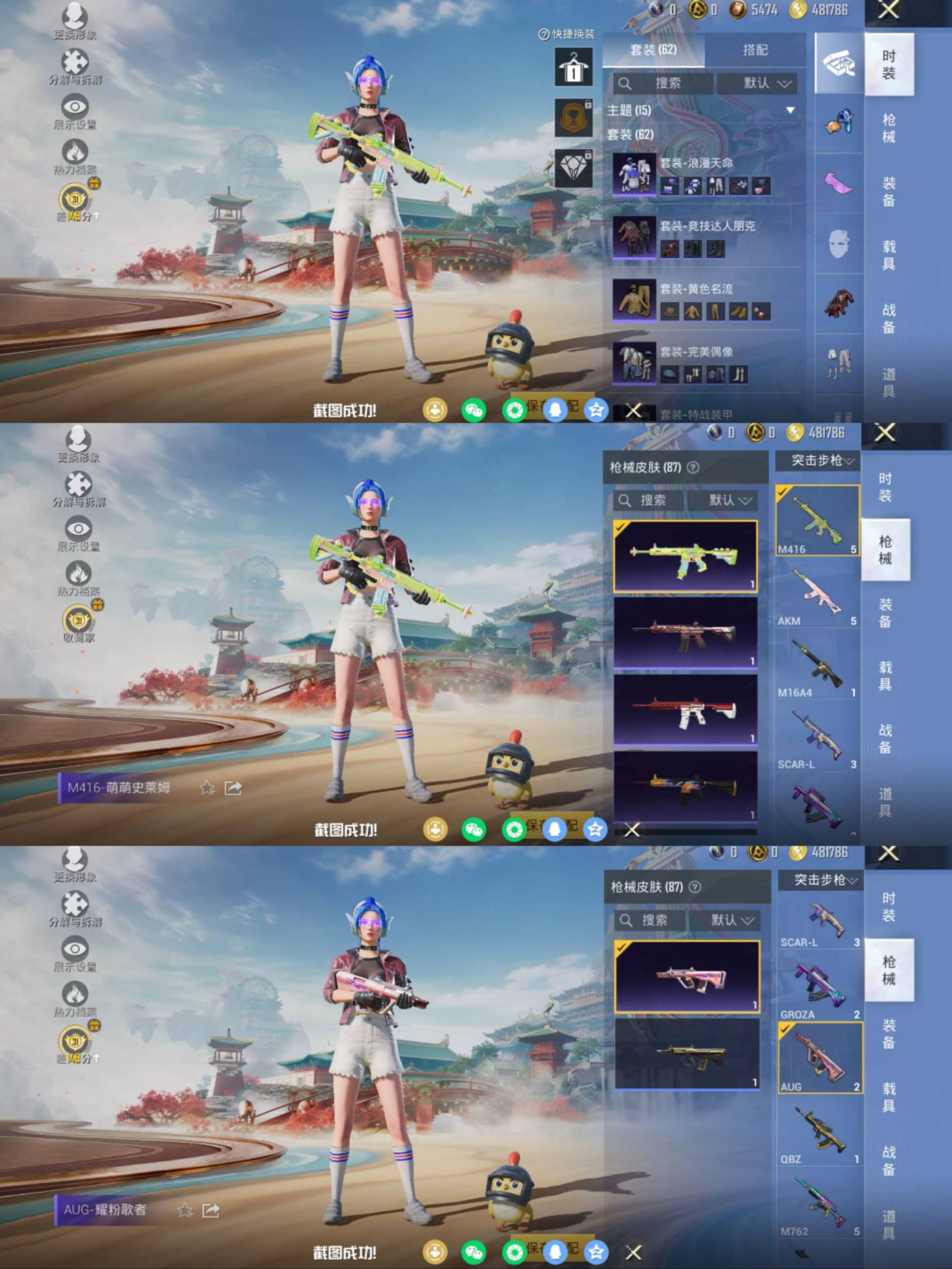 HPCMW4158900和平精英账号详情图8 HPCMW4158900和平精英账号详情图8