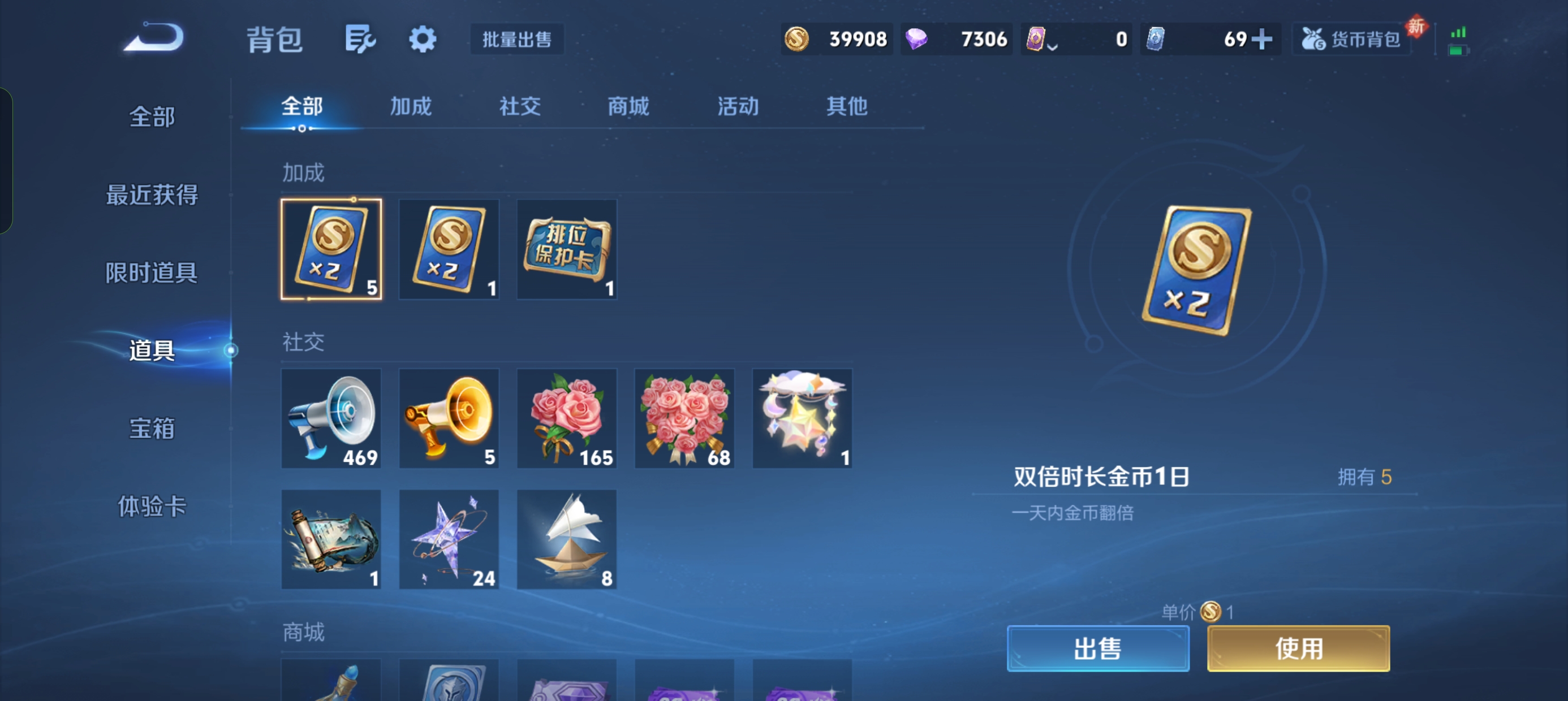 WZLX4326704王者荣耀账号详情图13