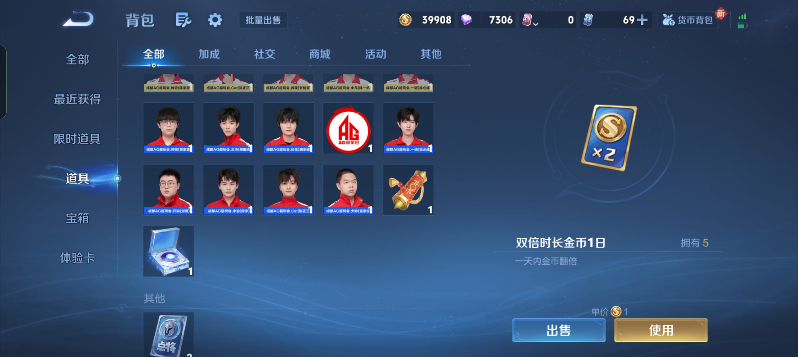 WZLX4326704王者荣耀账号详情图15