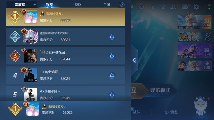 WZQM4261859王者荣耀账号详情图10