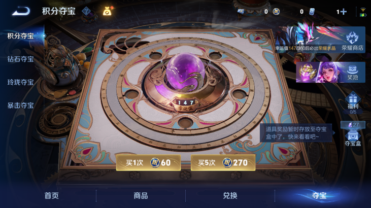 WZQM4261859王者荣耀账号详情图15