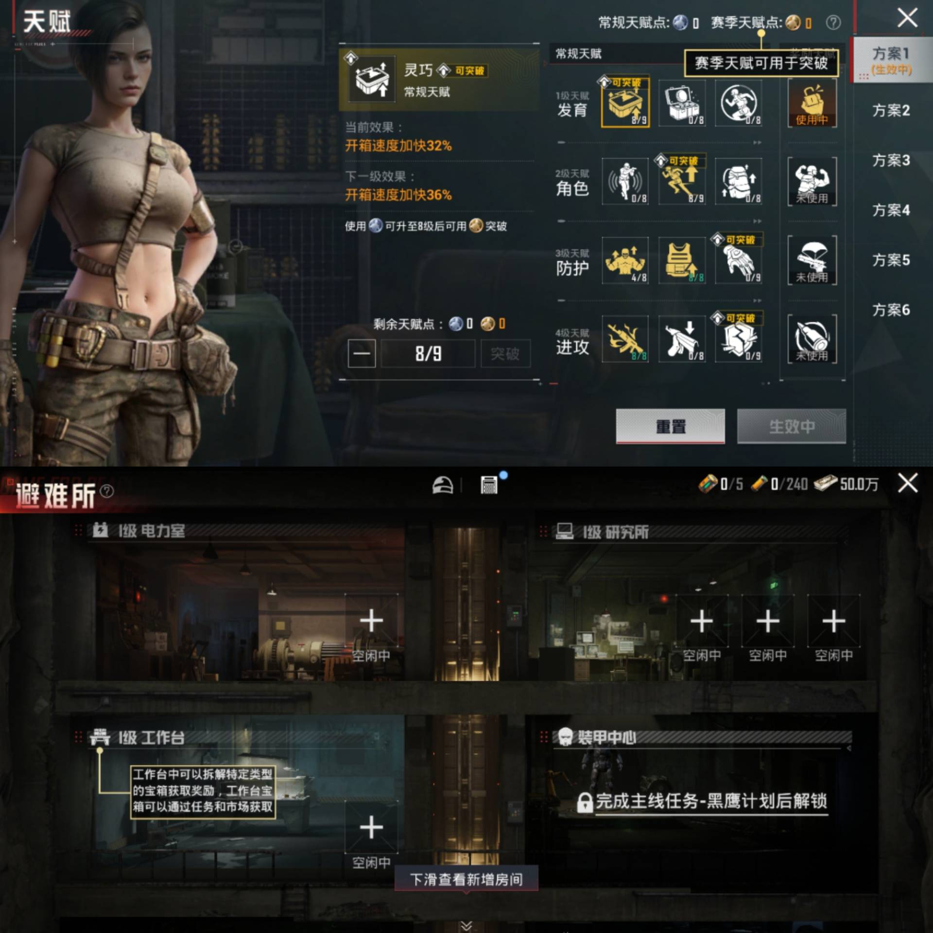 HPCMW4159047和平精英账号详情图3 HPCMW4159047和平精英账号详情图3