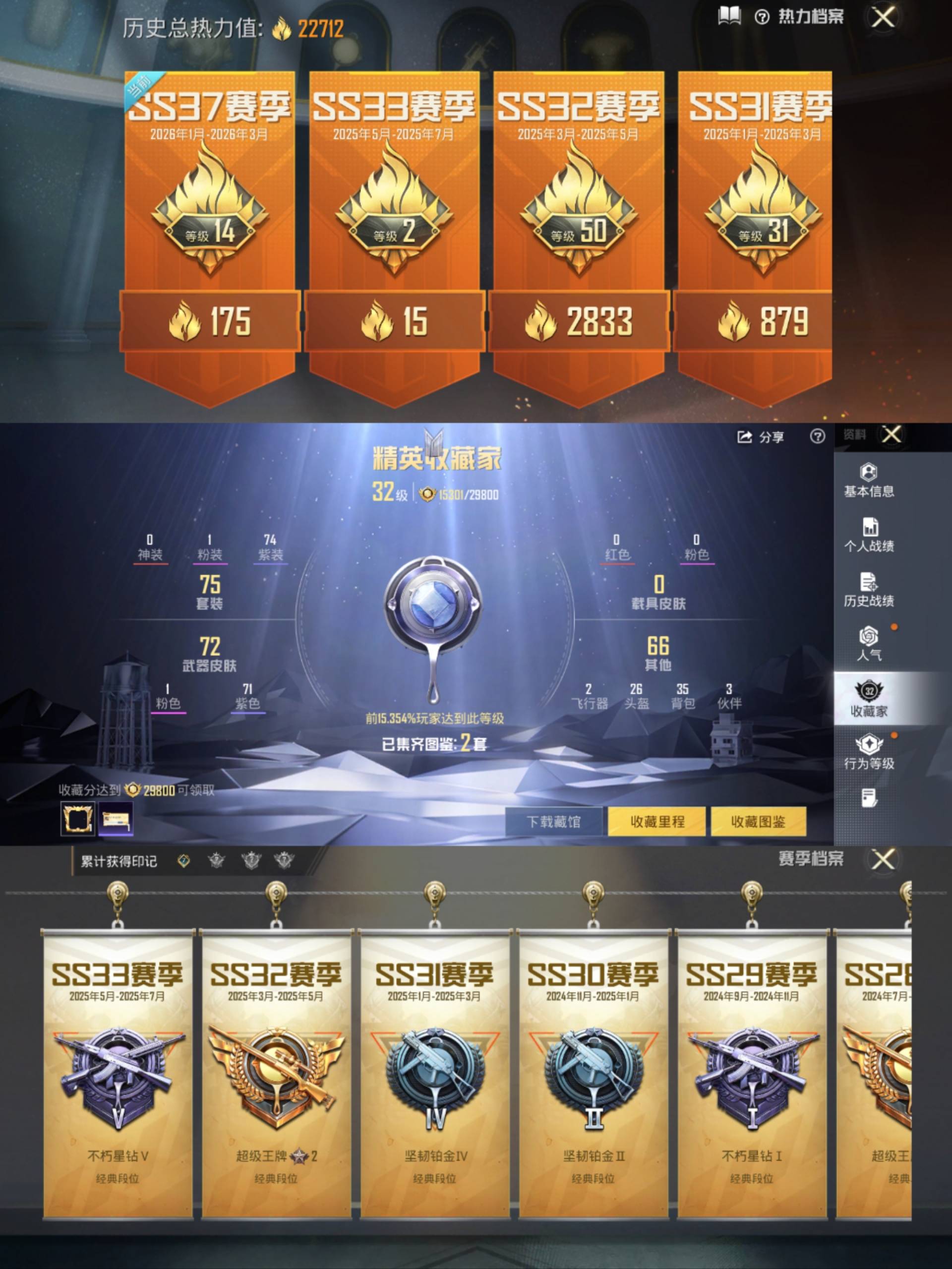 HPCMW4159047和平精英账号详情图5 HPCMW4159047和平精英账号详情图5