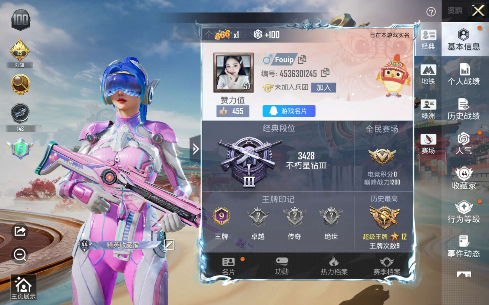 HPQM4145366和平精英账号详情图5