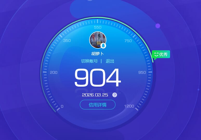 CFQM466189穿越火线账号详情图7