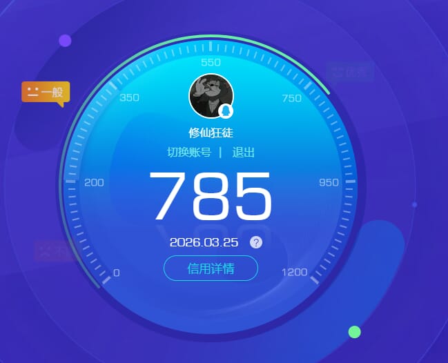 CFQM466190穿越火线账号详情图5