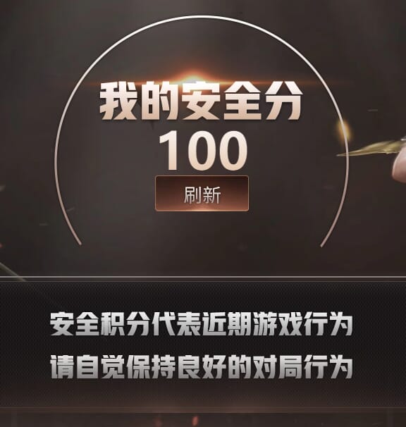 CFQM466190穿越火线账号详情图6