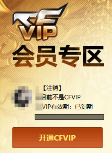 穿越火线账号北部战区[18029381]5692/北部/河北一区/可排位/【宗师5】/【Lv.100 元帅】/19V/【