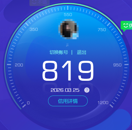 CFQM466204穿越火线账号详情图7