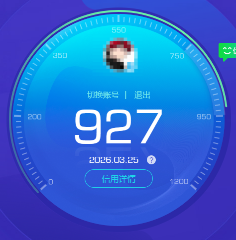 CFQM466209穿越火线账号详情图5
