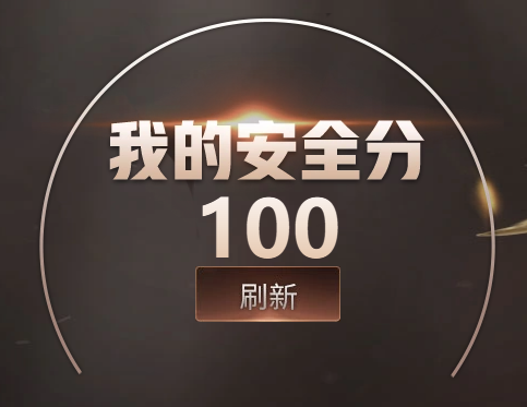 CFQM466209穿越火线账号详情图3