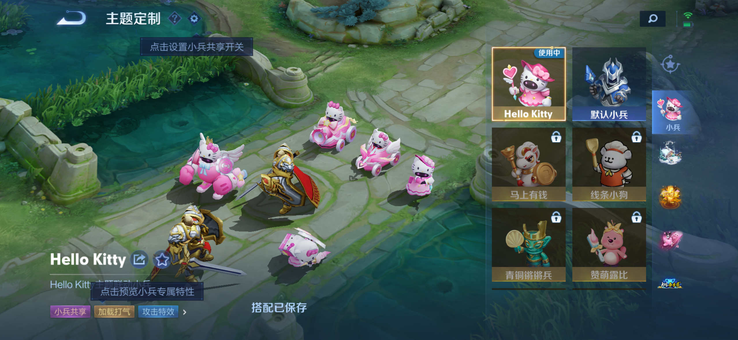 WZQM4262019王者荣耀账号详情图14