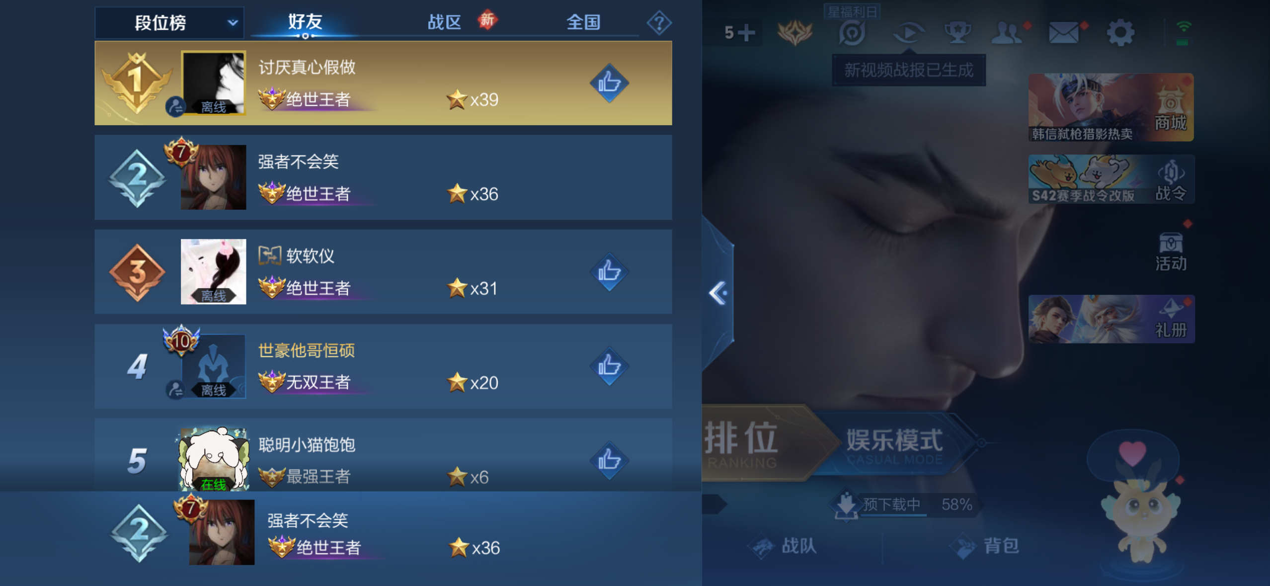 WZQM4262019王者荣耀账号详情图10