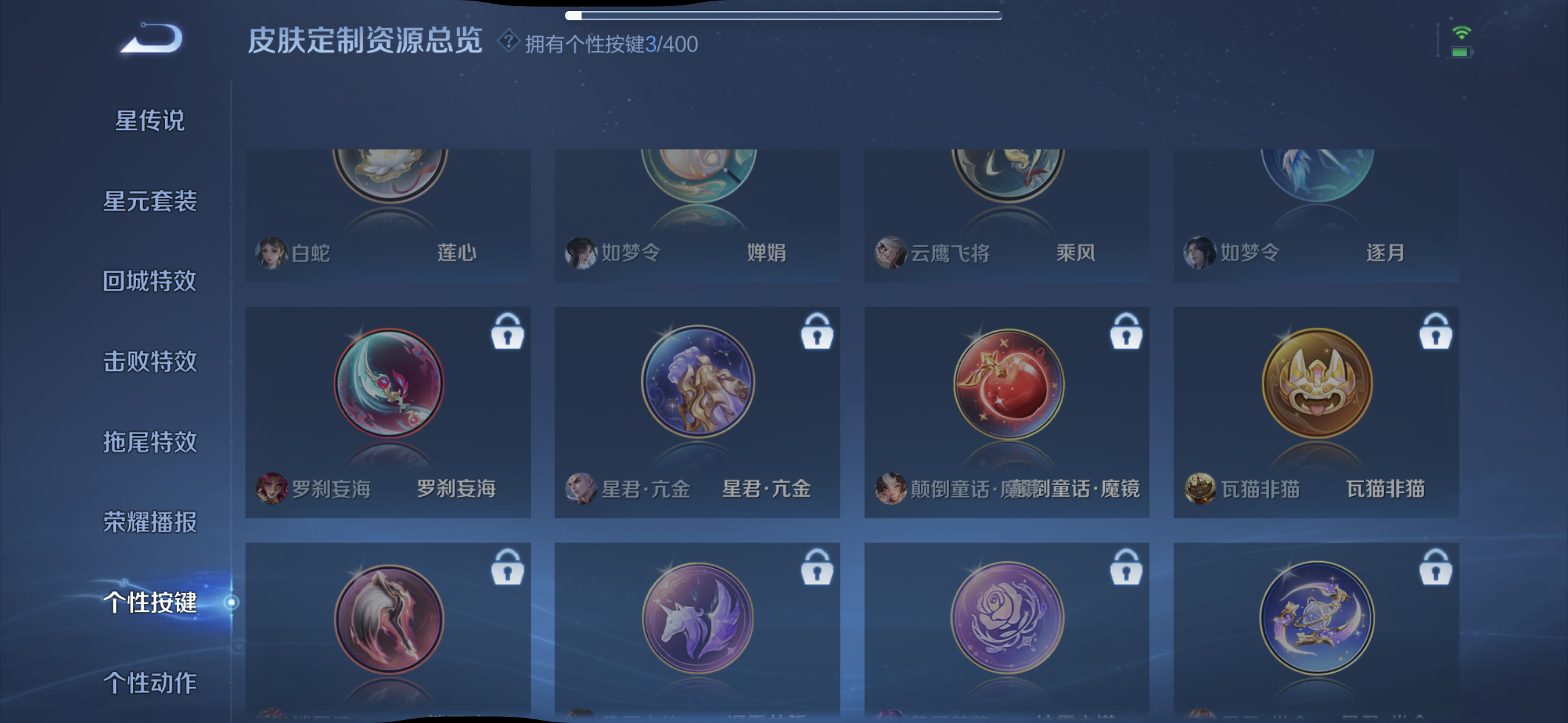 WZQM4262019王者荣耀账号详情图16