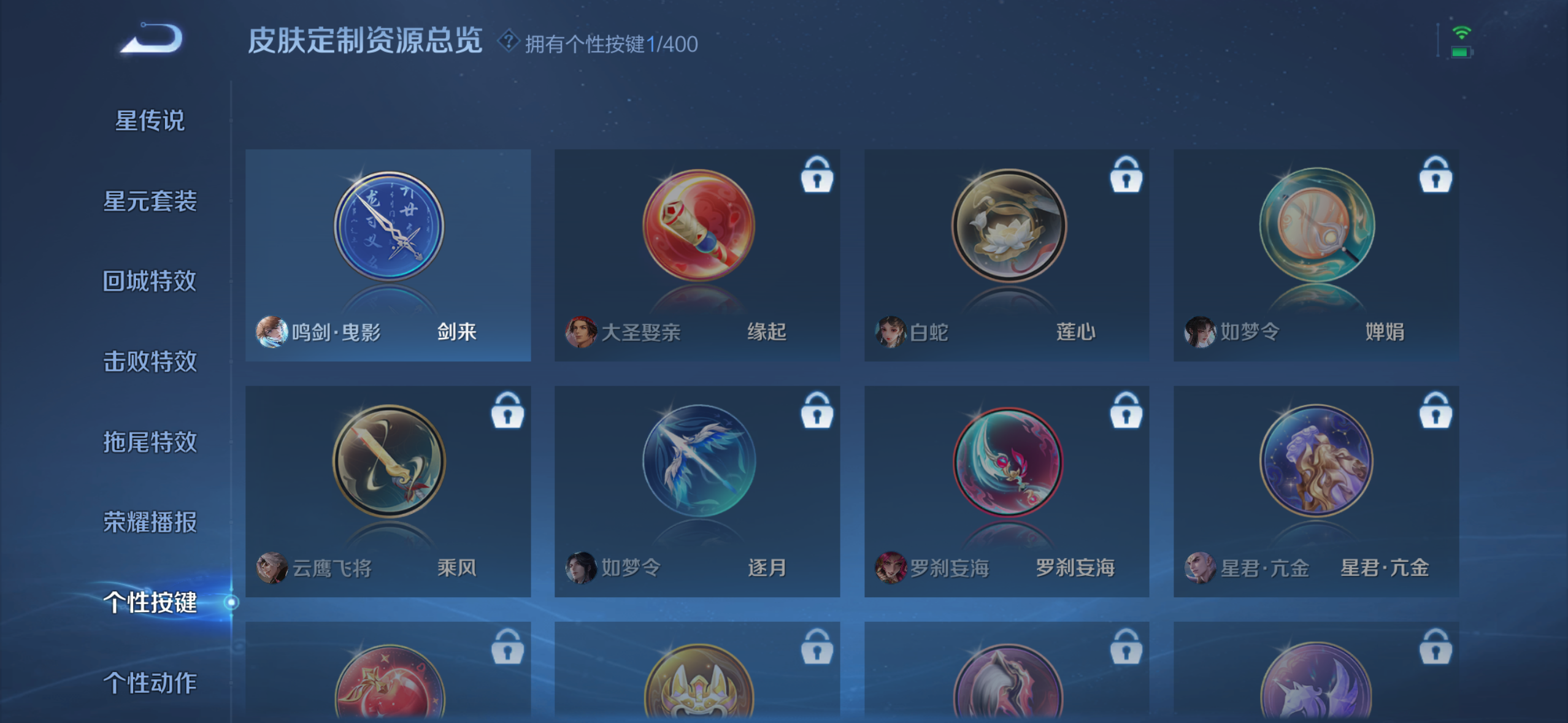 WZQM4262046王者荣耀账号详情图13 WZQM4262046王者荣耀账号详情图13