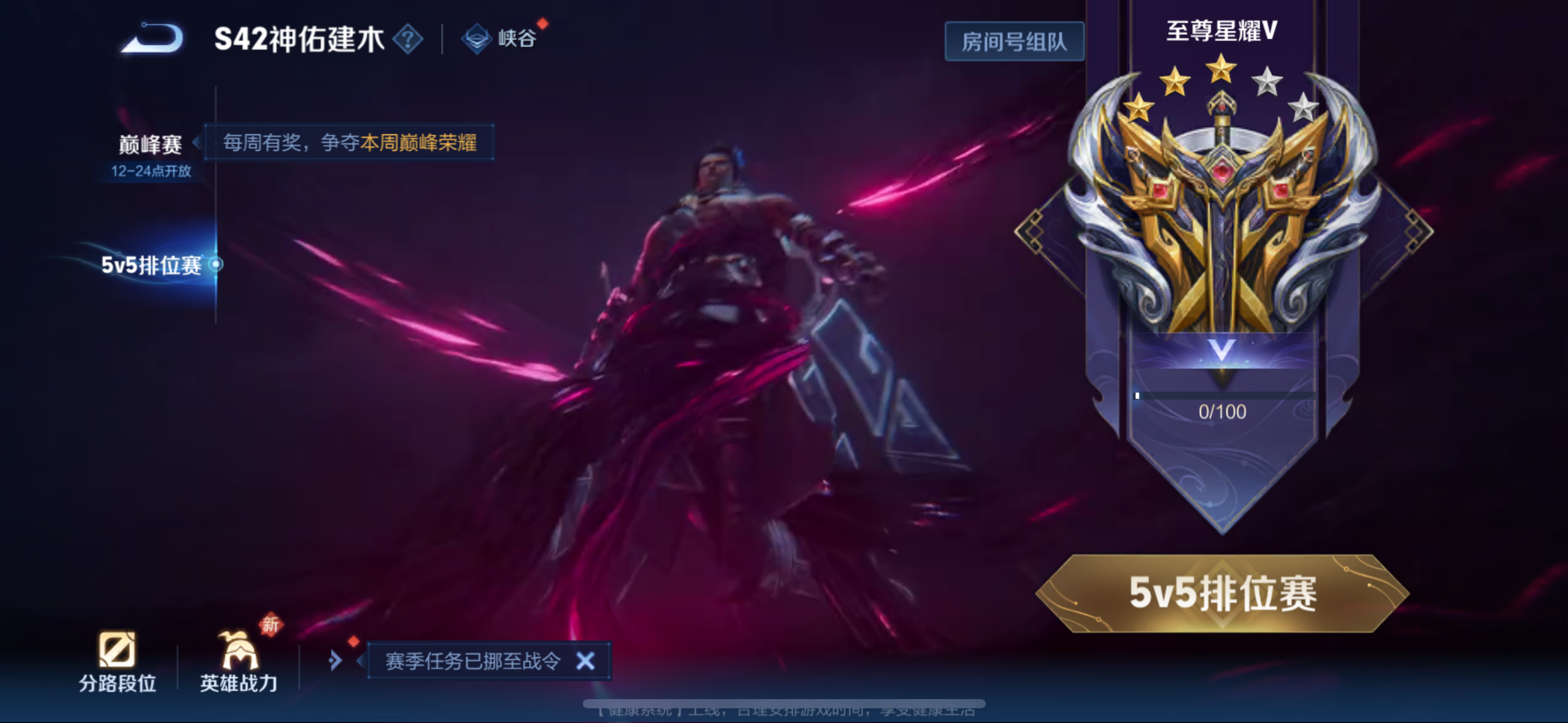 WZQM4262067王者荣耀账号详情图12