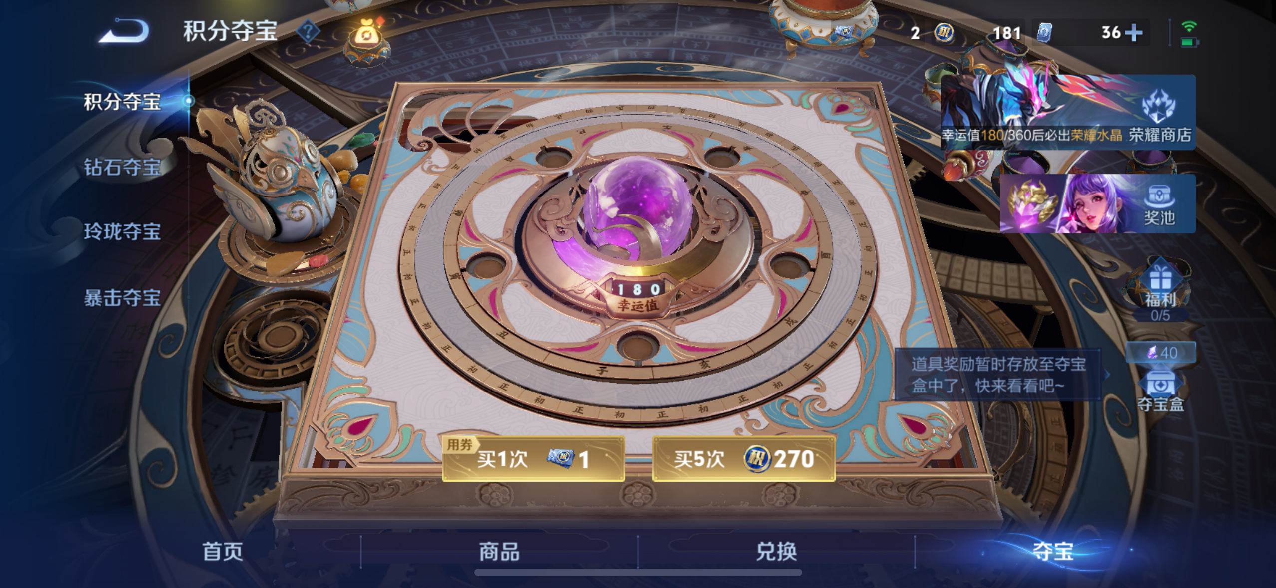 WZQM4262067王者荣耀账号详情图15