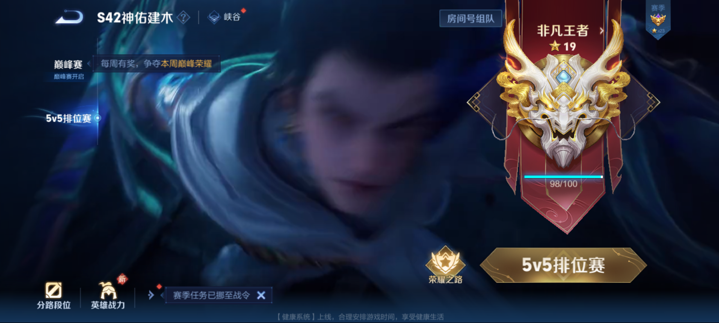 WZQM4262212王者荣耀账号详情图13