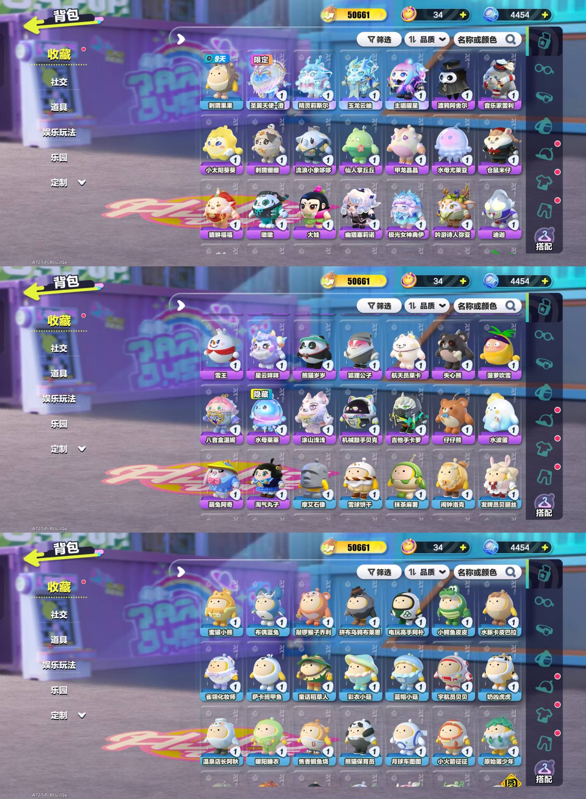 DZKM40624蛋仔派对账号详情图4