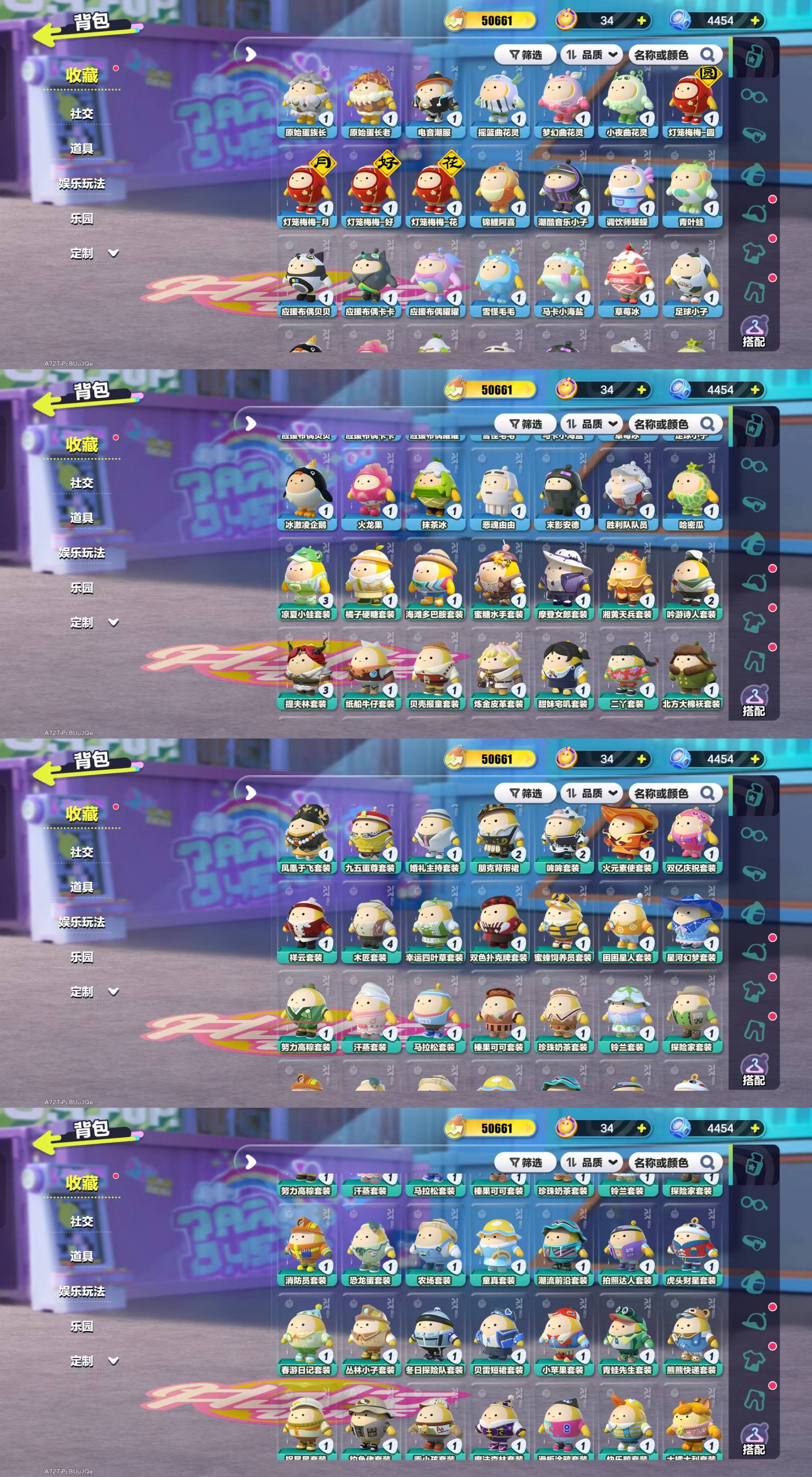 DZKM40624蛋仔派对账号详情图5