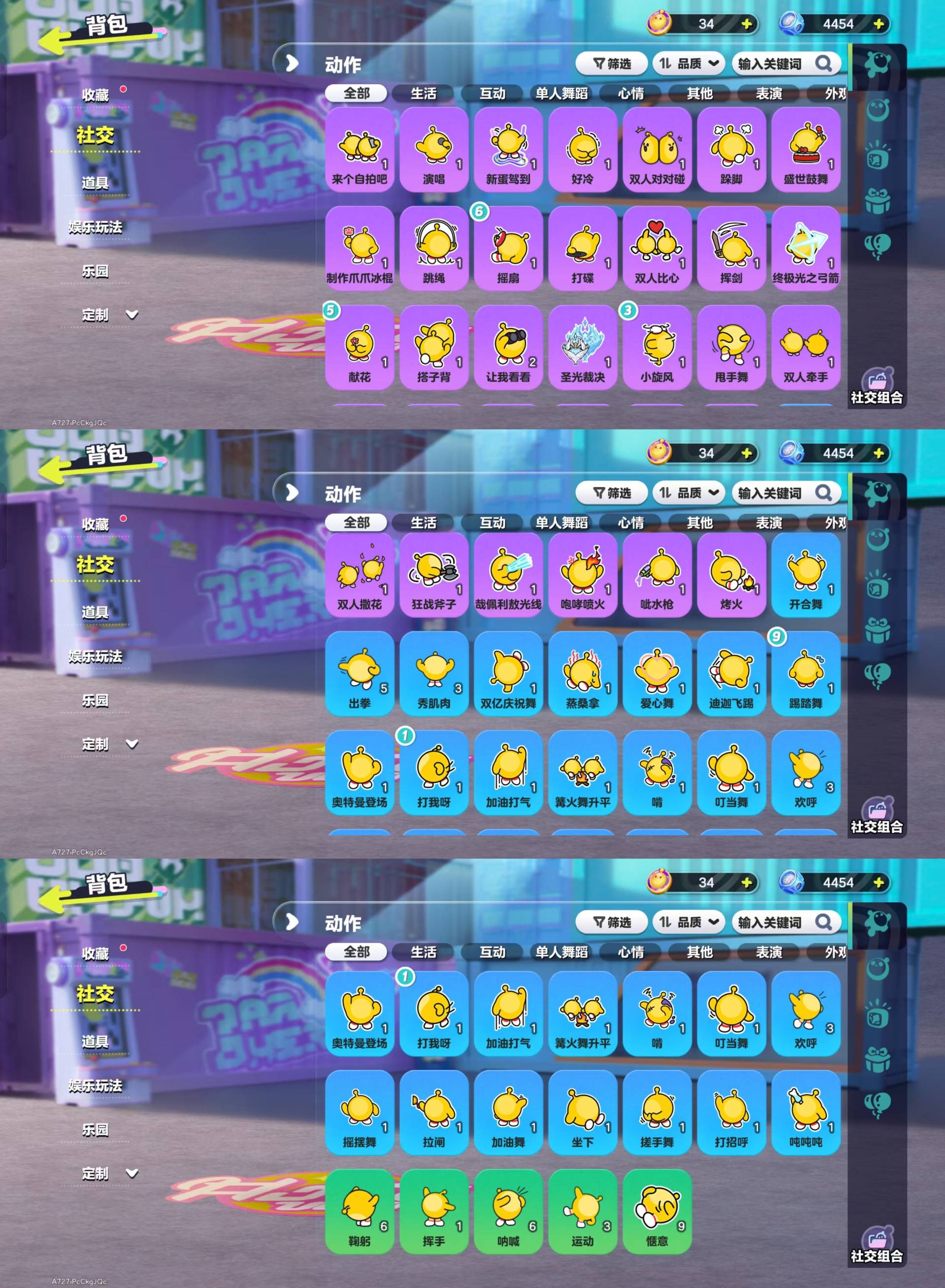 DZKM40624蛋仔派对账号详情图8