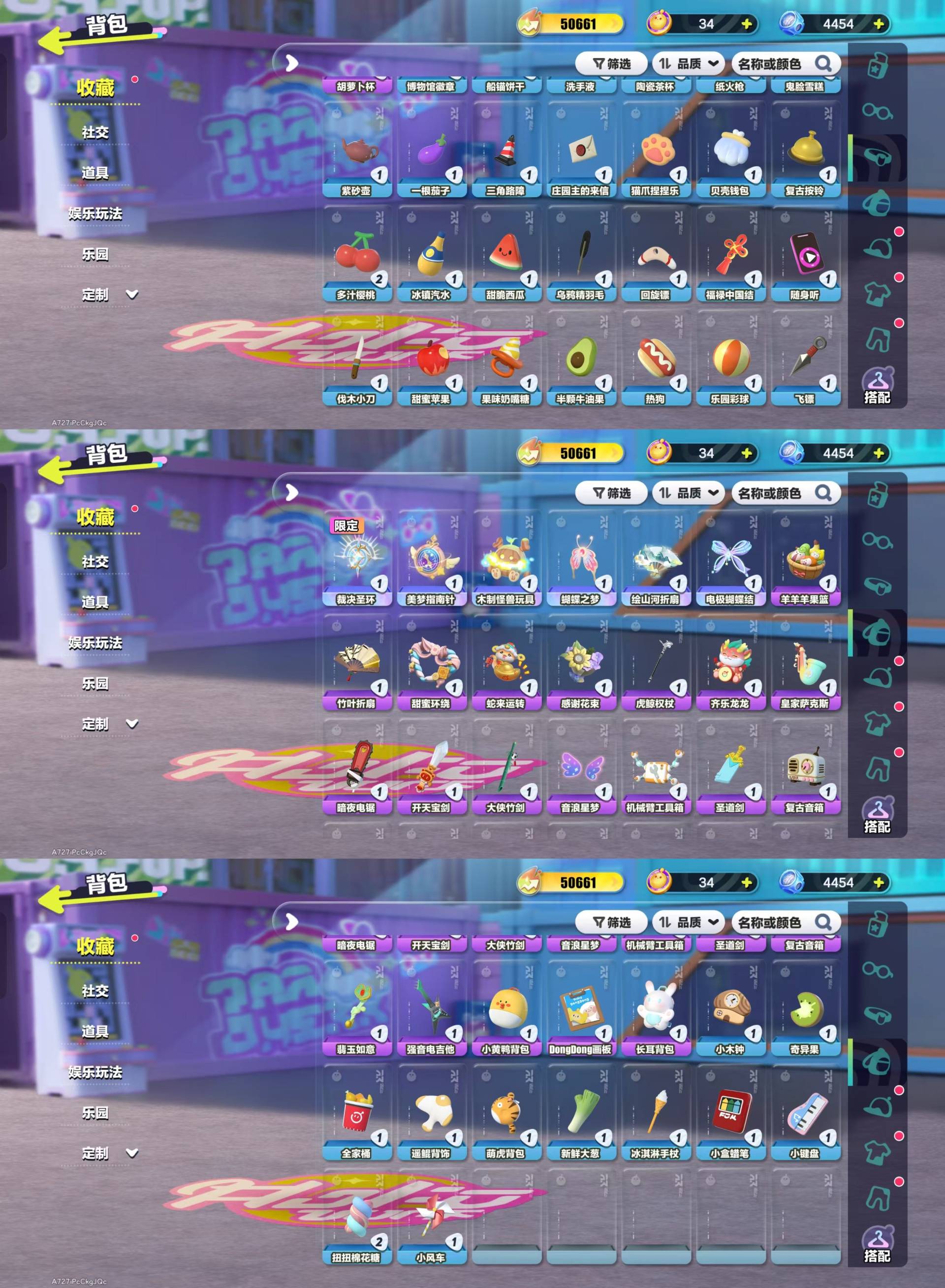 DZKM40624蛋仔派对账号详情图7