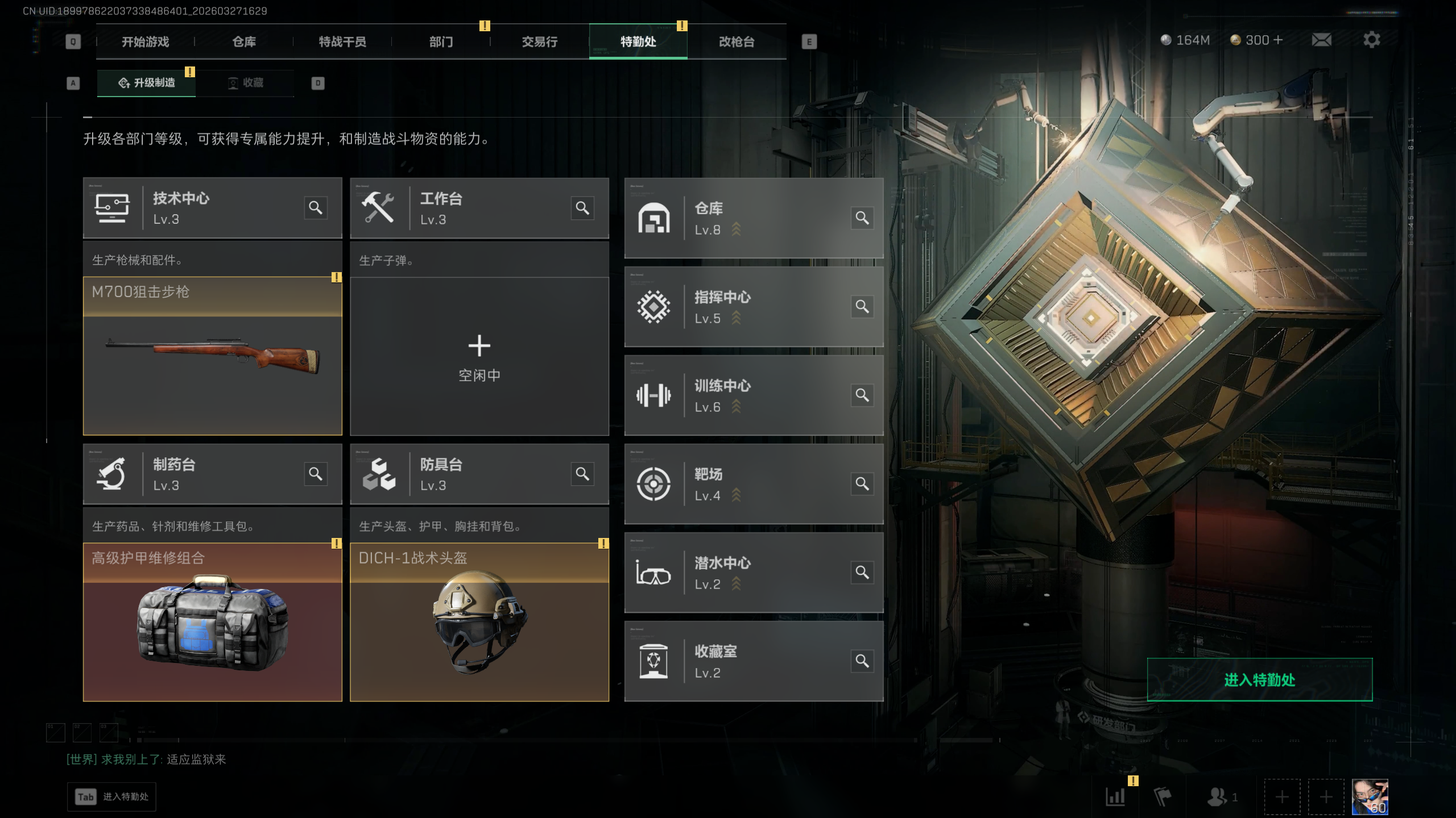 SJZQM481617三角洲行动账号详情图10 SJZQM481617三角洲行动账号详情图10