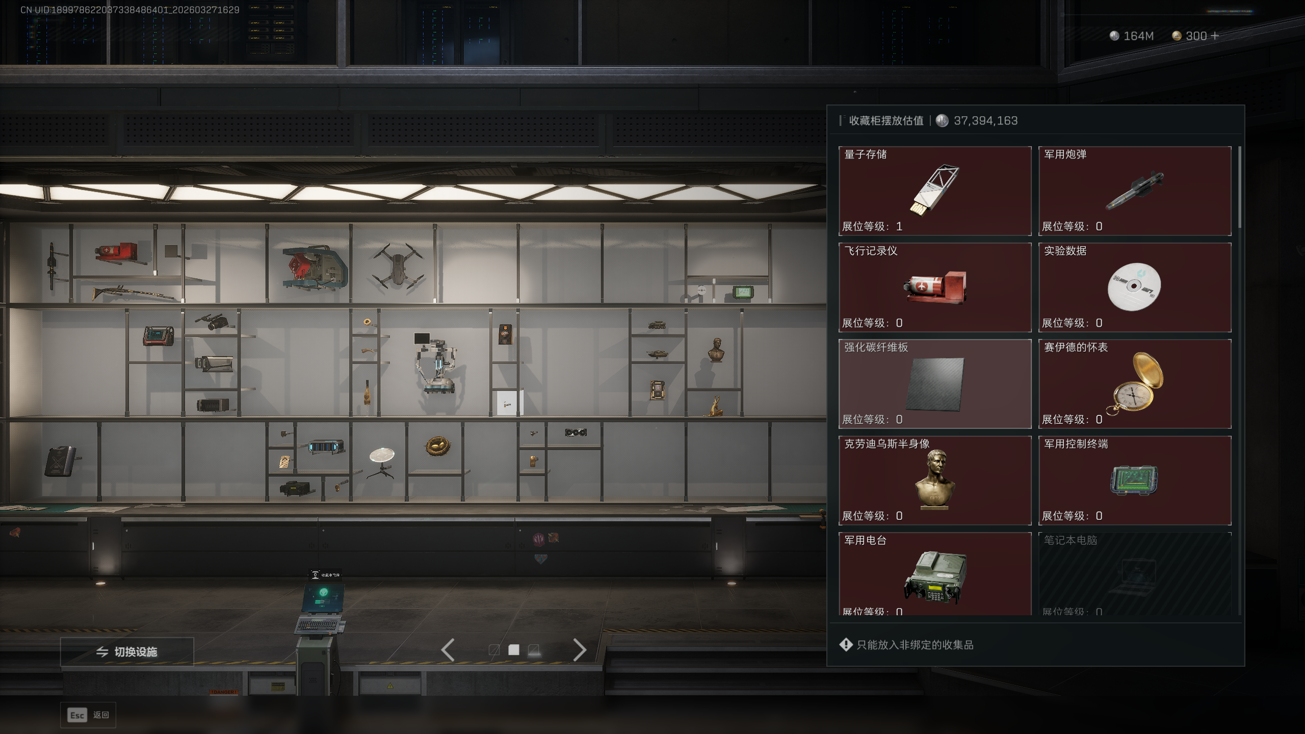 SJZQM481617三角洲行动账号详情图12 SJZQM481617三角洲行动账号详情图12