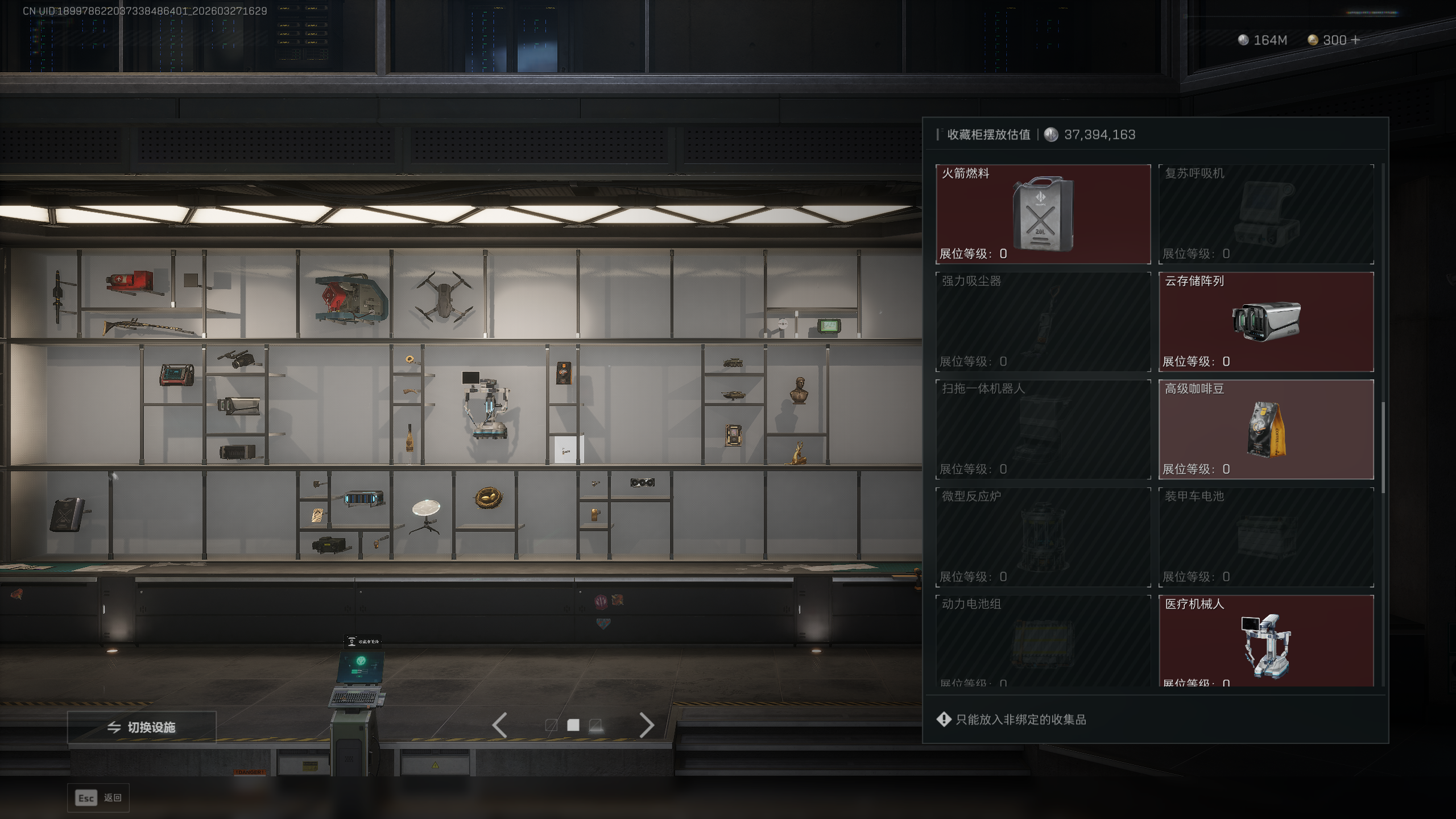 SJZQM481617三角洲行动账号详情图13 SJZQM481617三角洲行动账号详情图13