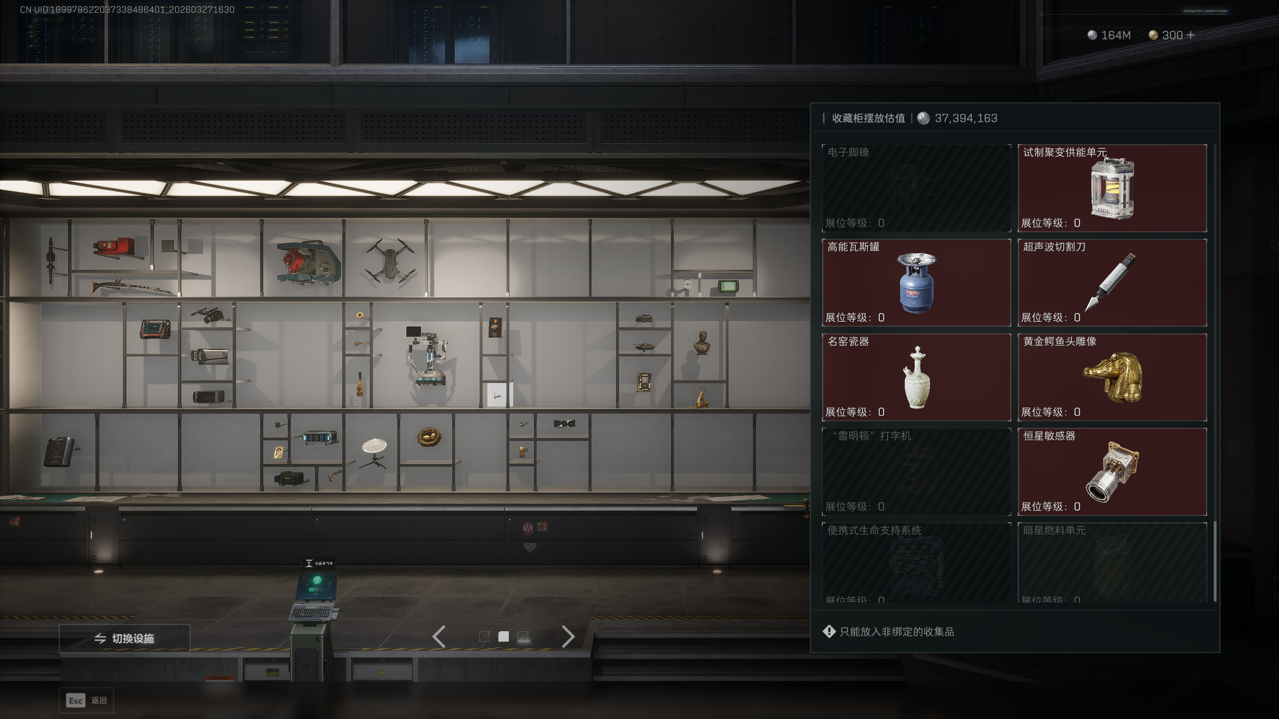 SJZQM481617三角洲行动账号详情图16 SJZQM481617三角洲行动账号详情图16