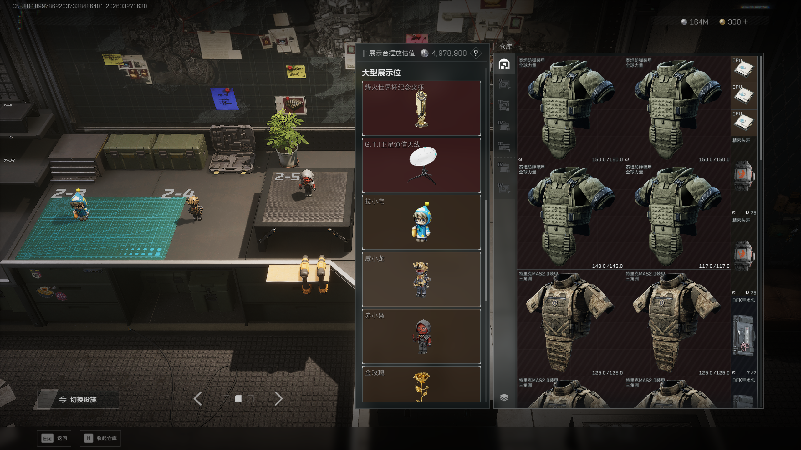 SJZQM481617三角洲行动账号详情图17 SJZQM481617三角洲行动账号详情图17