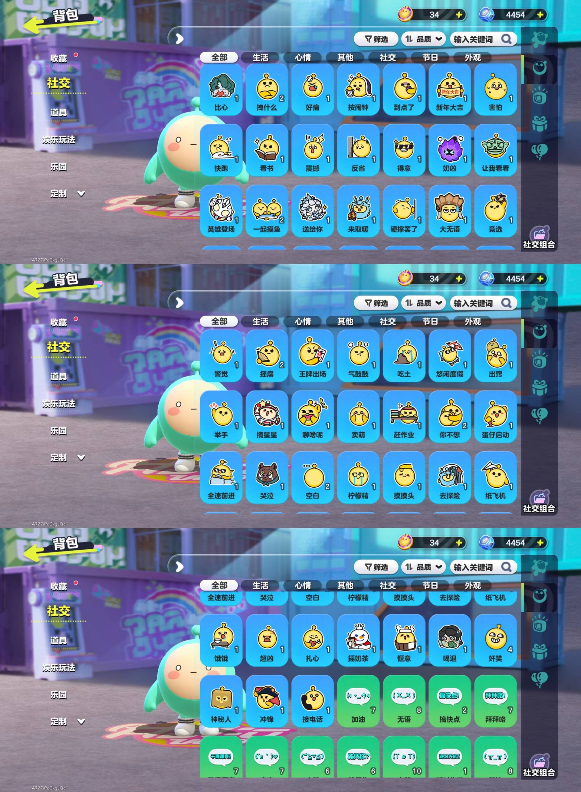 DZKM40624蛋仔派对账号详情图10