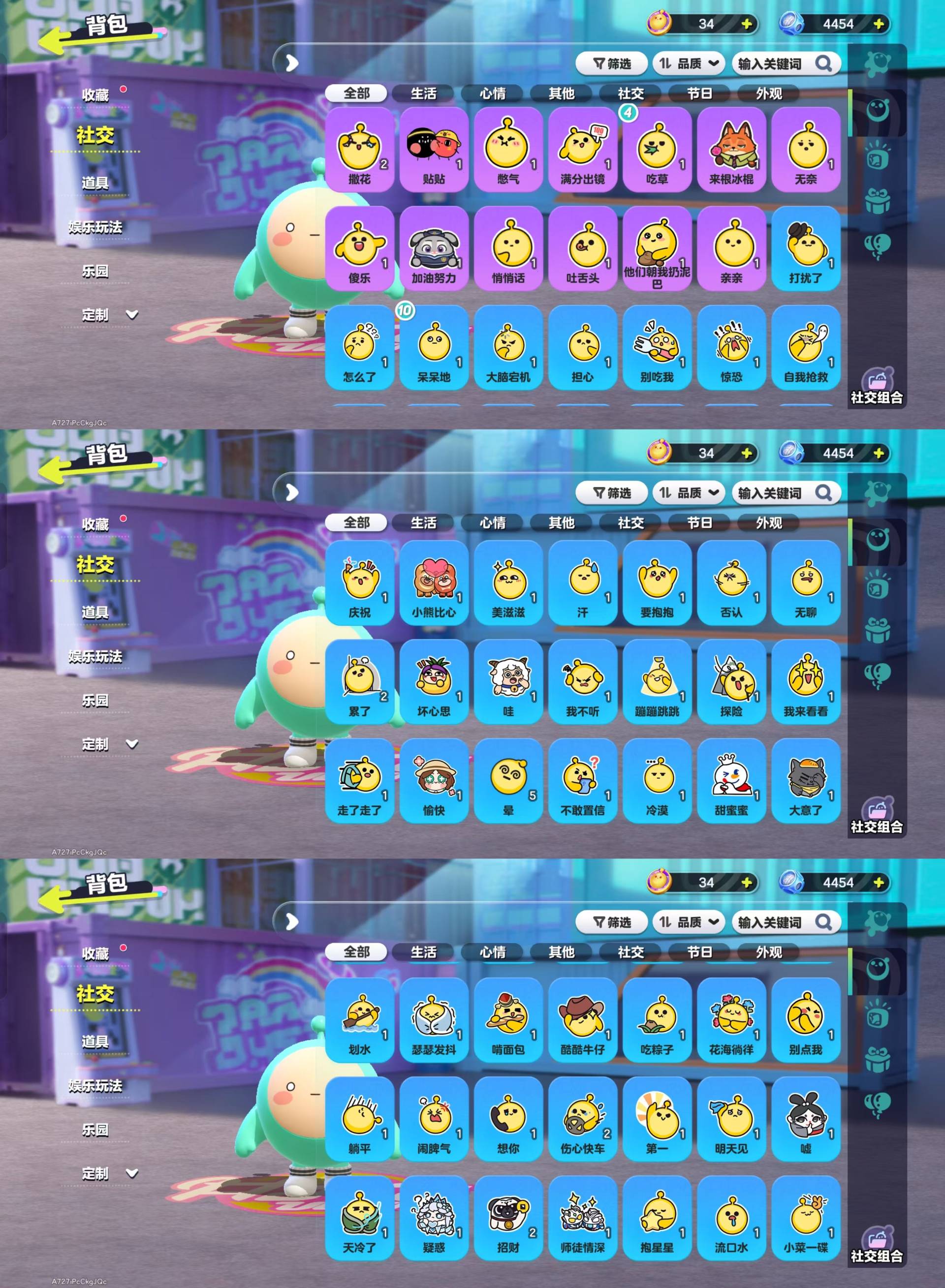 DZKM40624蛋仔派对账号详情图9