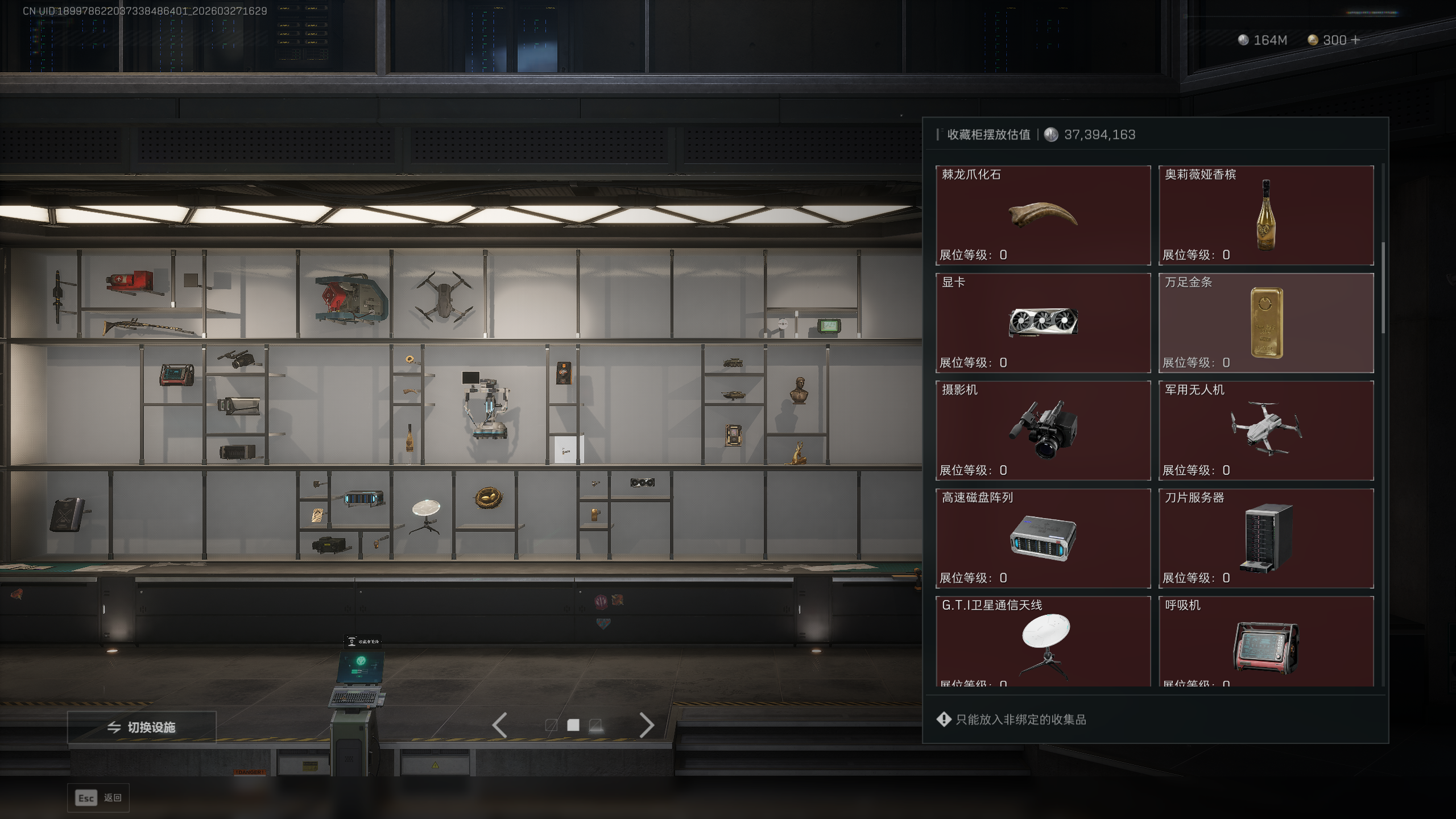 SJZQM481617三角洲行动账号详情图33 SJZQM481617三角洲行动账号详情图33