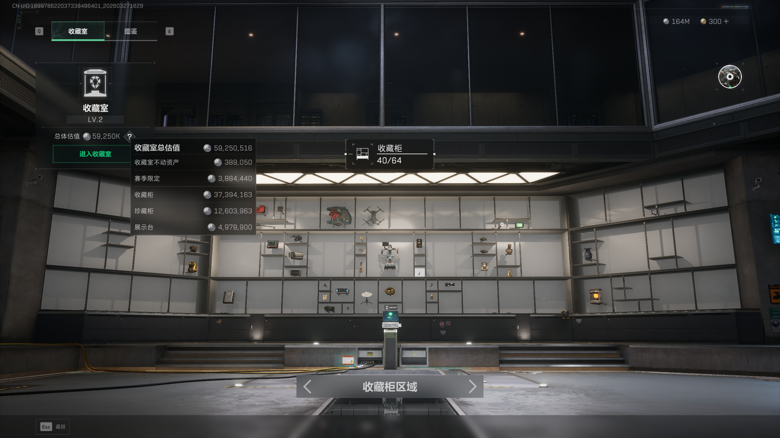 SJZQM481617三角洲行动账号详情图32 SJZQM481617三角洲行动账号详情图32