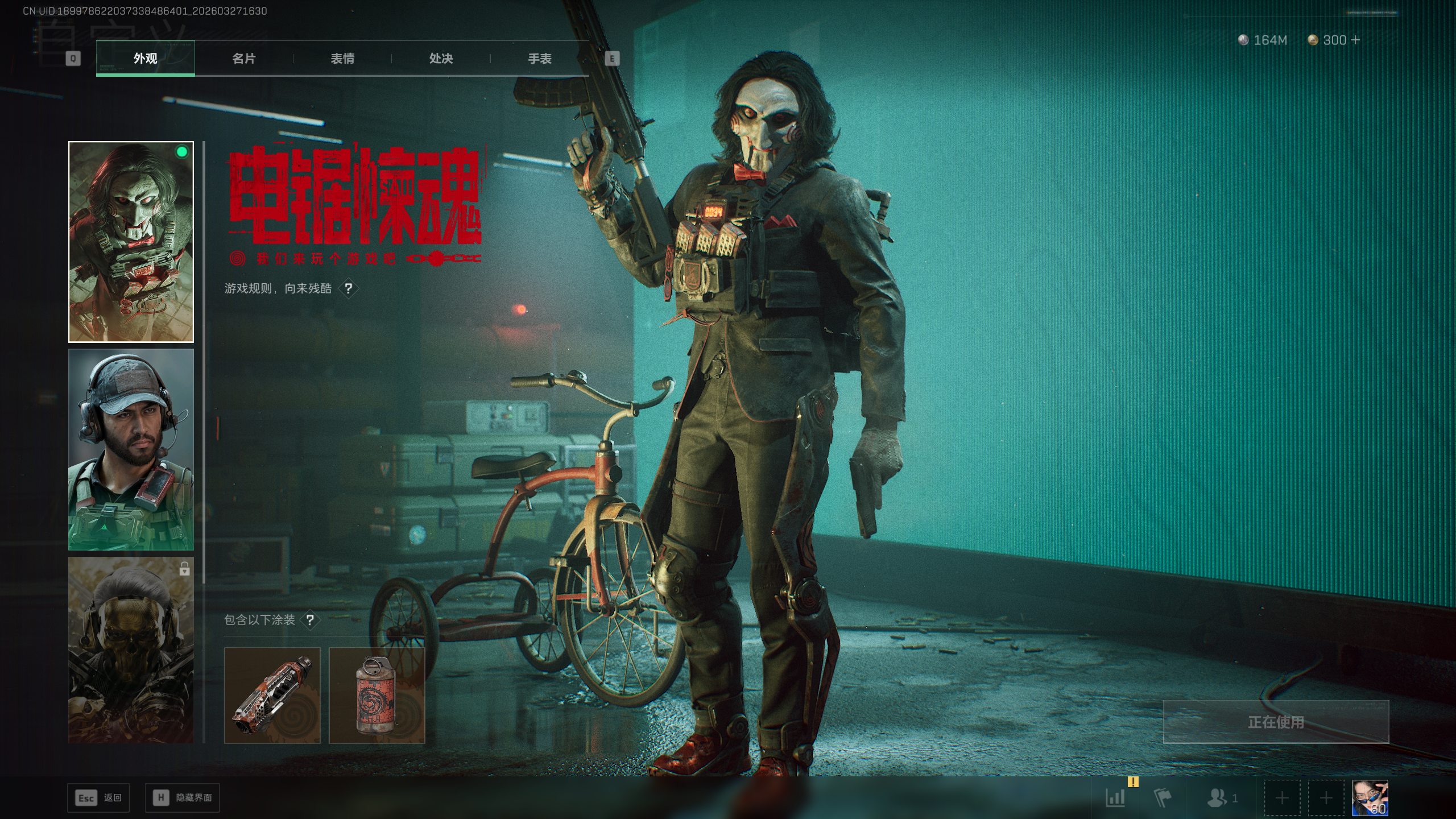 SJZQM481617三角洲行动账号详情图37 SJZQM481617三角洲行动账号详情图37