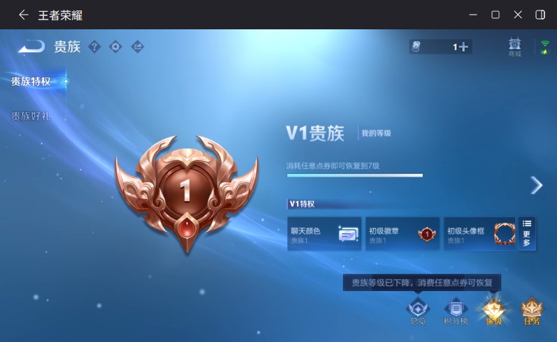 WZQM4262235王者荣耀账号详情图9 WZQM4262235王者荣耀账号详情图9