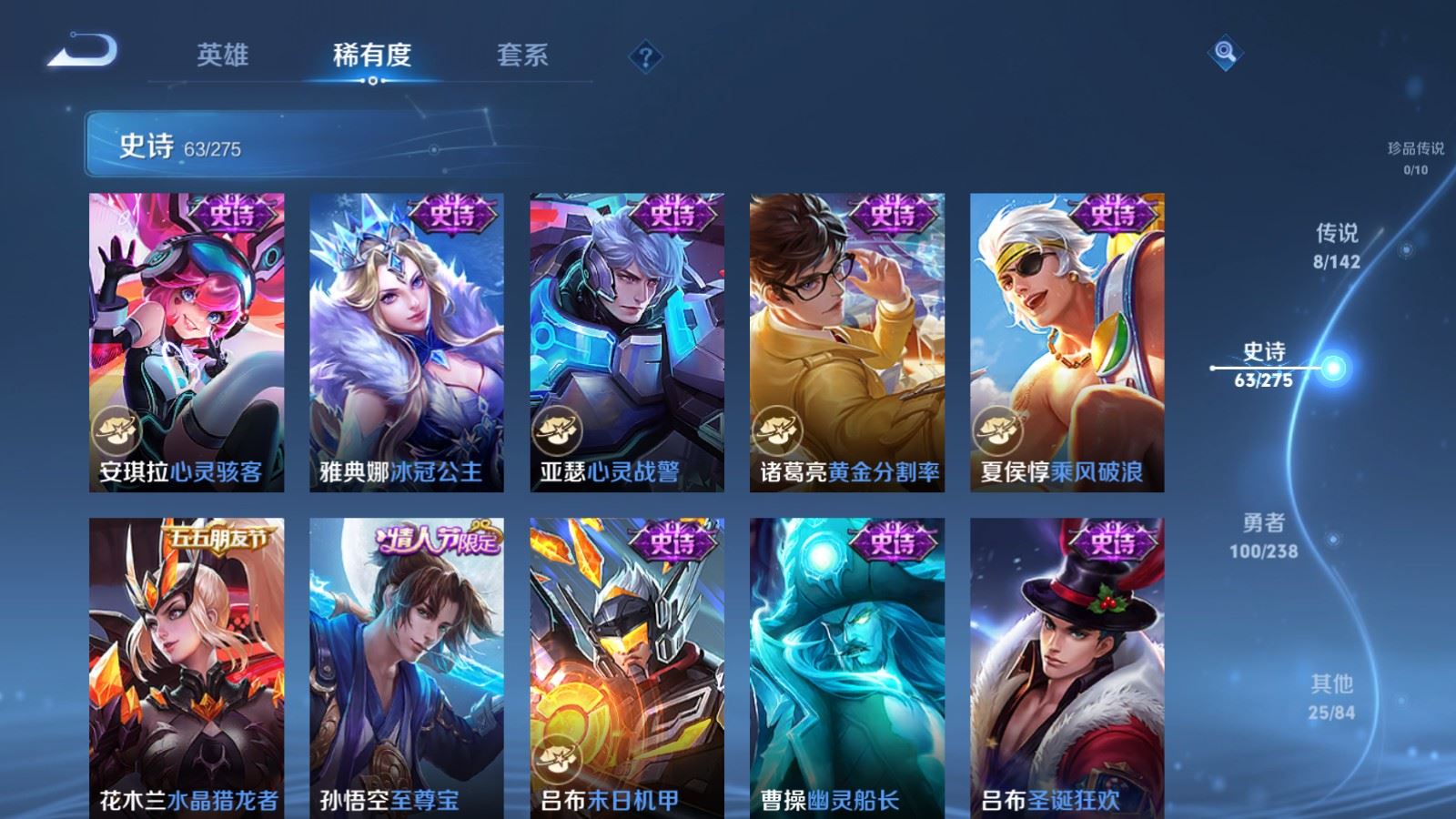 WZCMW4284873王者荣耀账号详情图13