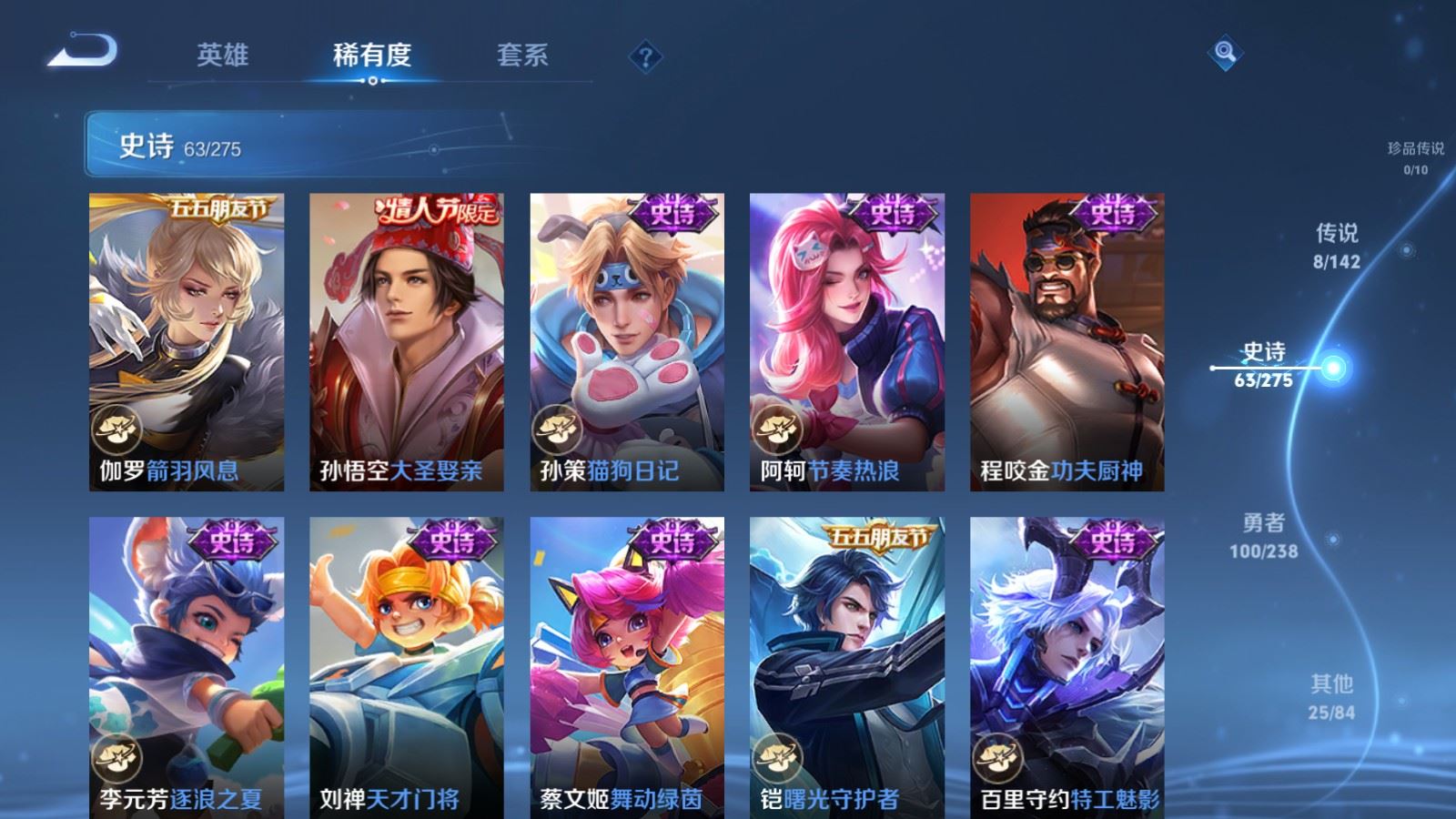 WZCMW4284873王者荣耀账号详情图12