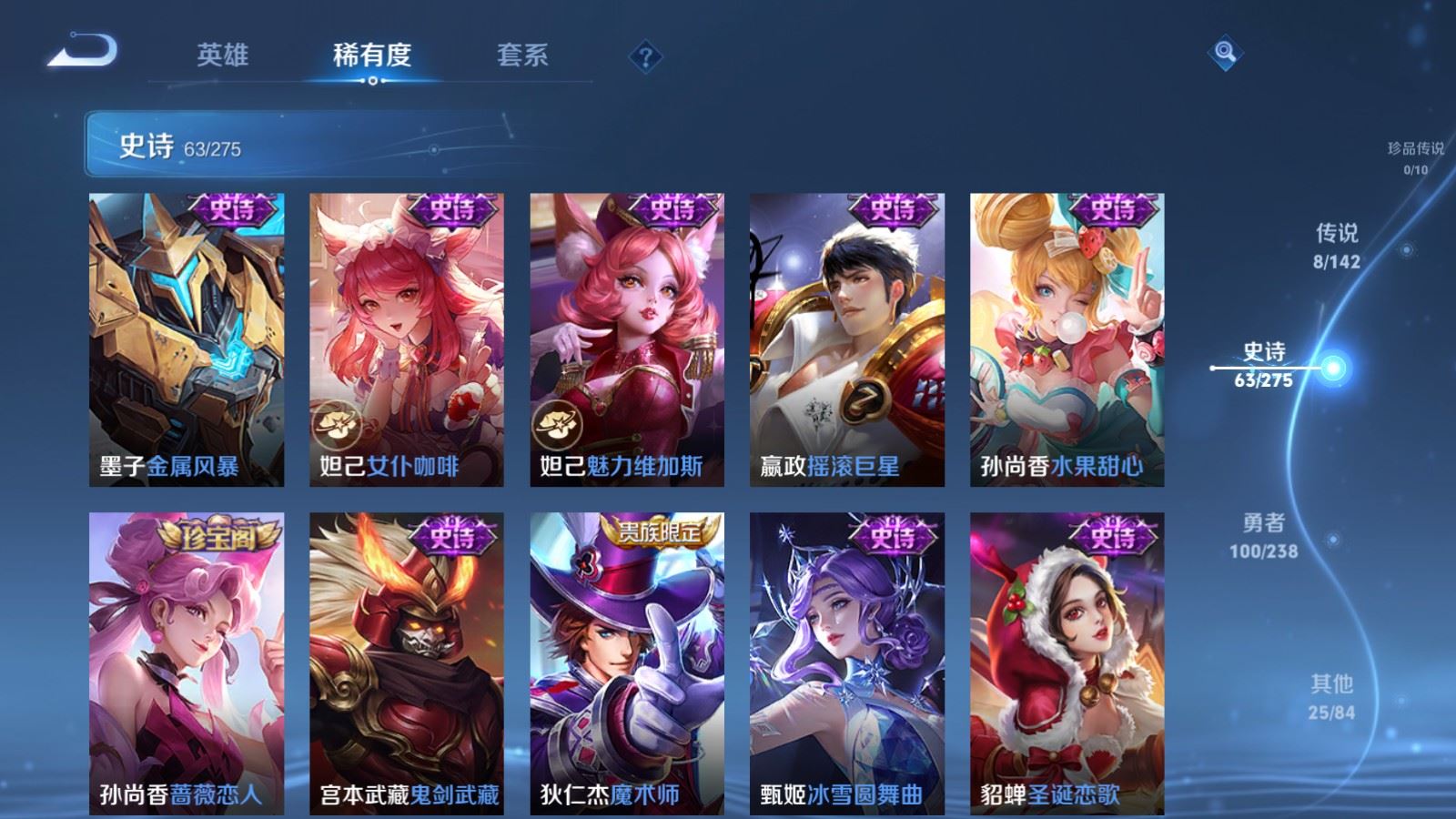 WZCMW4284873王者荣耀账号详情图14