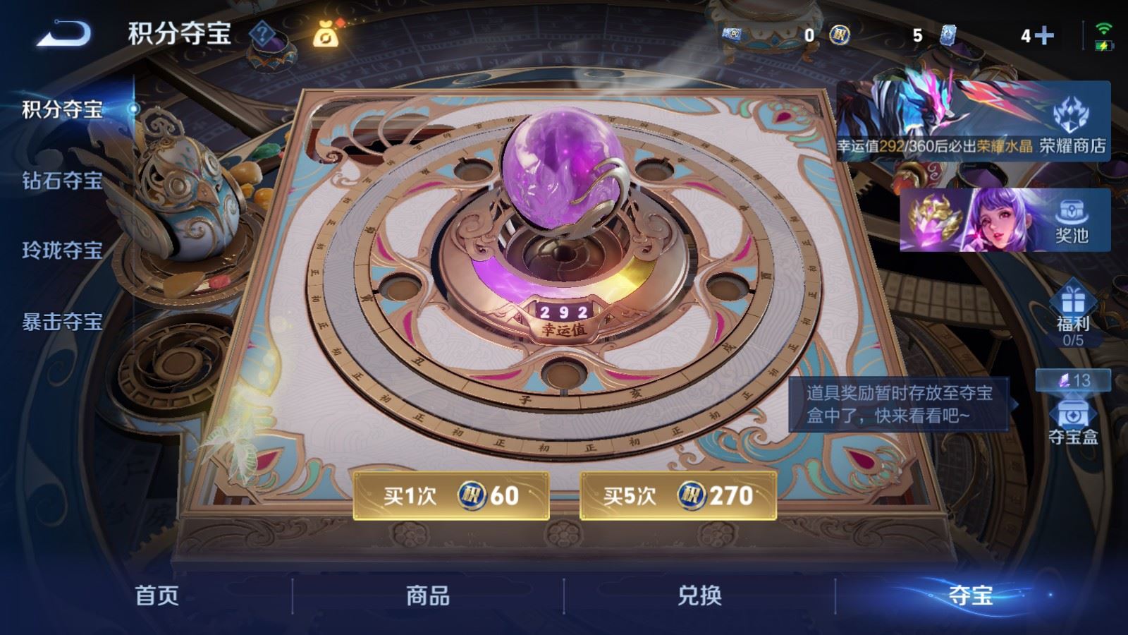 WZCMW4284873王者荣耀账号详情图16