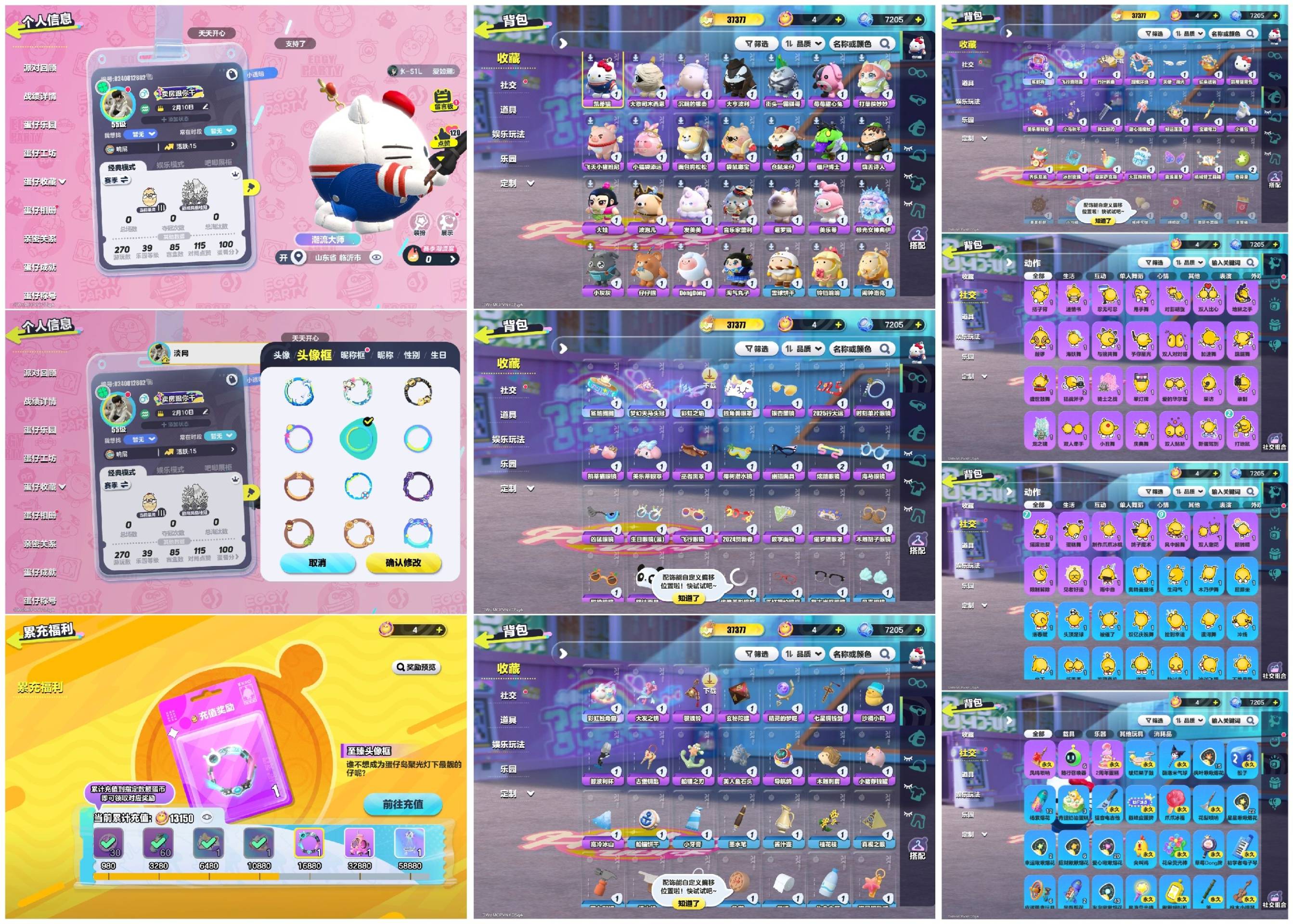 蛋仔派对账号华为[18034413]1羊25紫，东东羊，凯蒂猫
【 XTD422】
✅渠道：华为账号未设置✅登陆方式：手机号
✅历史潮流：37377✅氪条：13150

✅至臻数量：0✅ 紫色套装数量：25