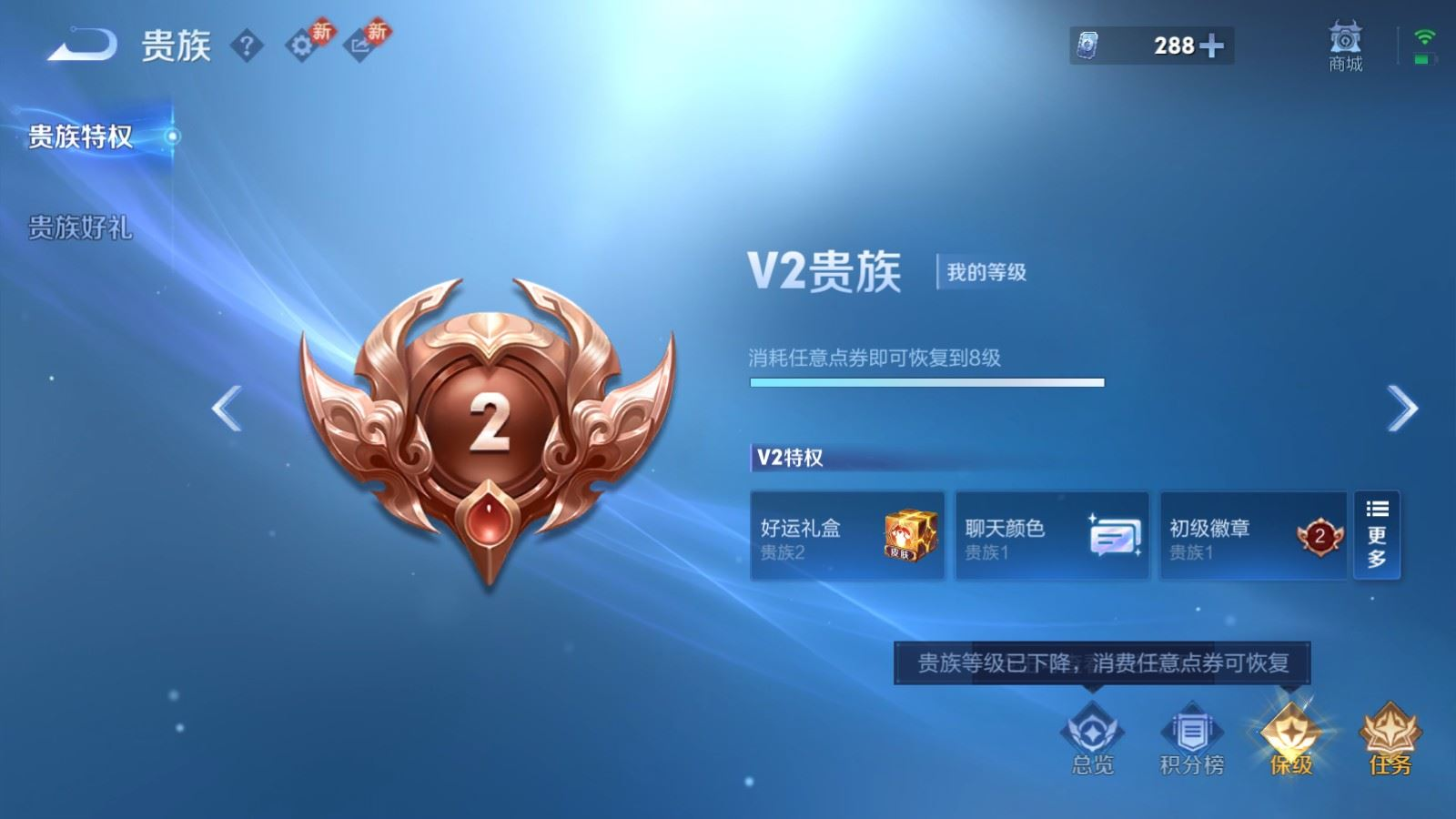 WZQM4262405王者荣耀账号详情图18