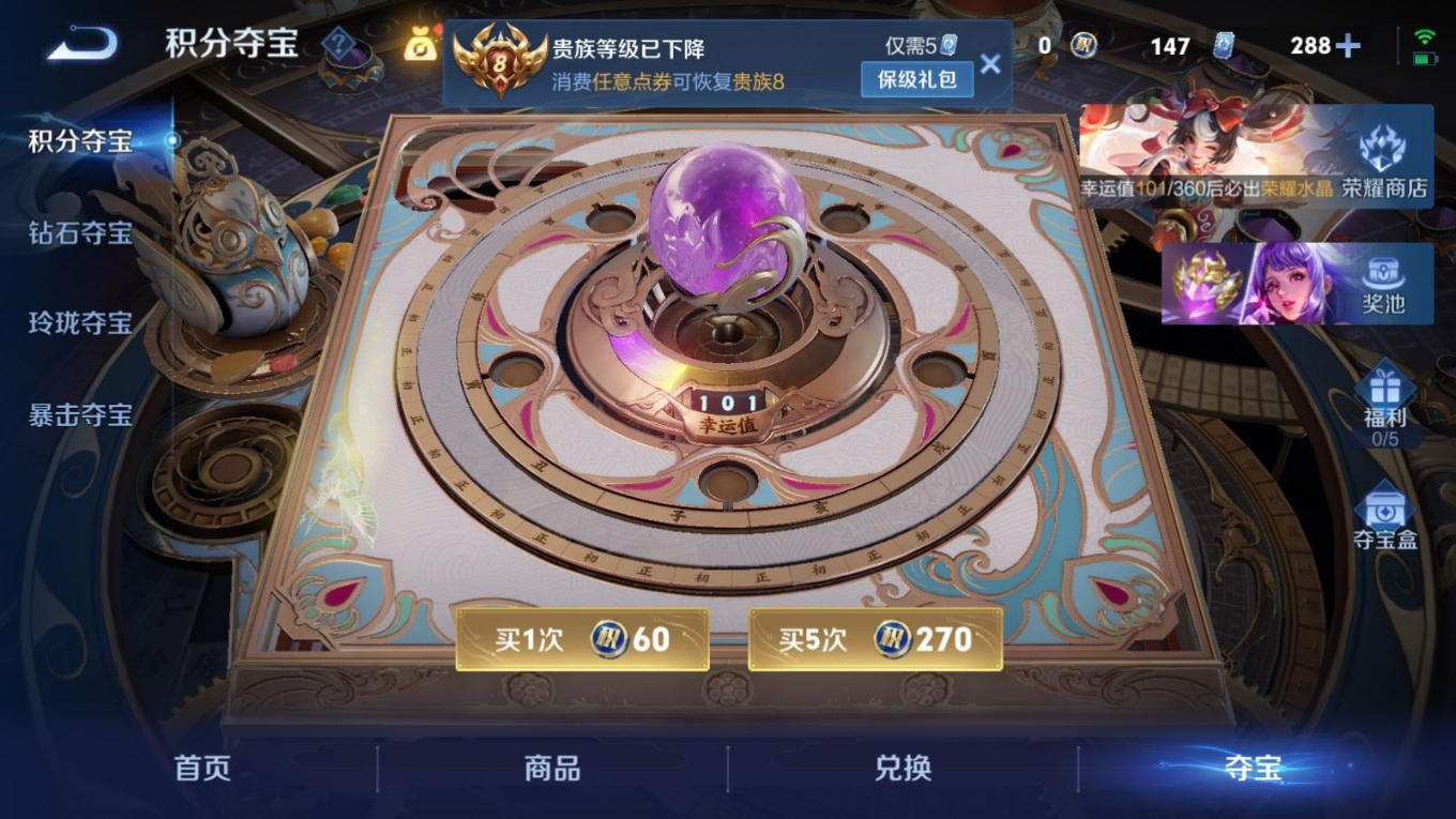 WZQM4262405王者荣耀账号详情图22