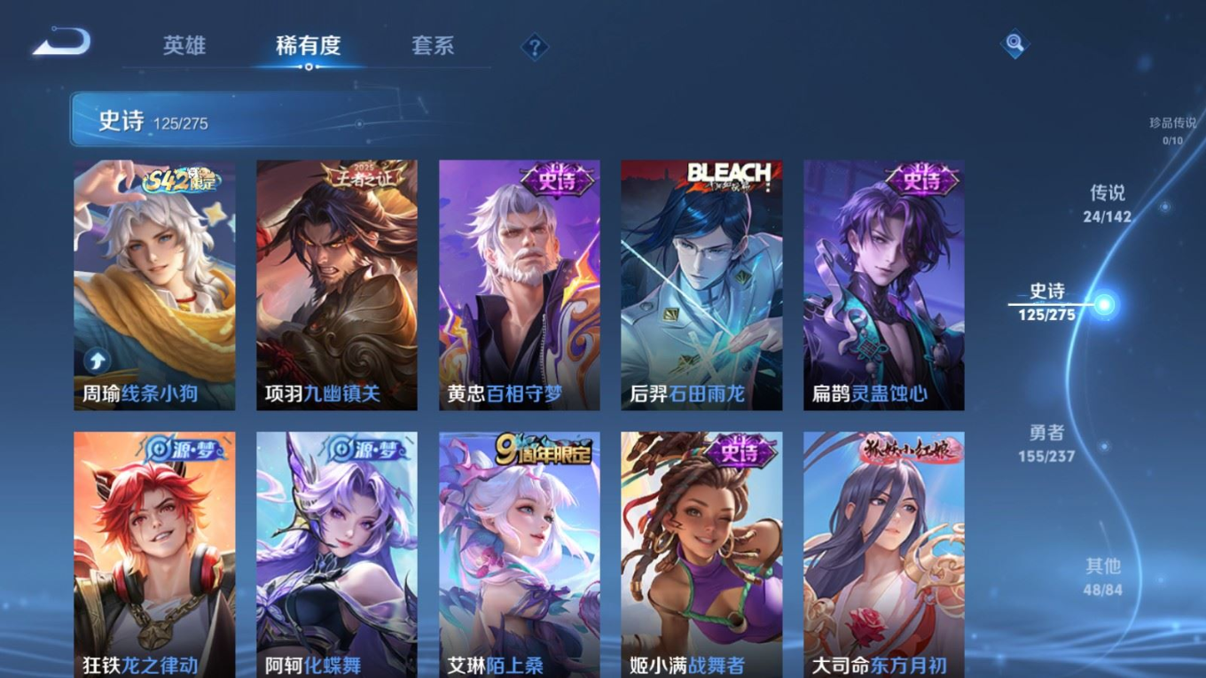 WZQM4262422王者荣耀账号详情图11