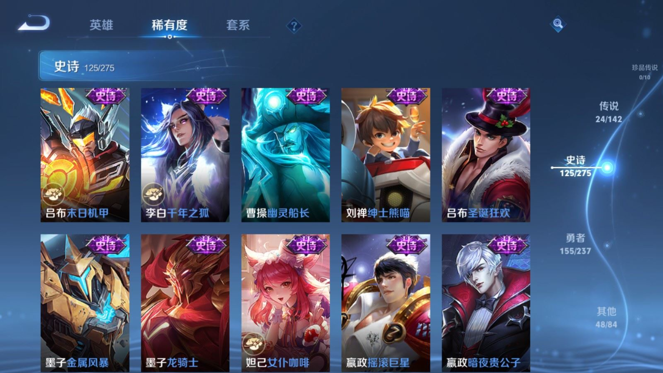 WZQM4262422王者荣耀账号详情图21