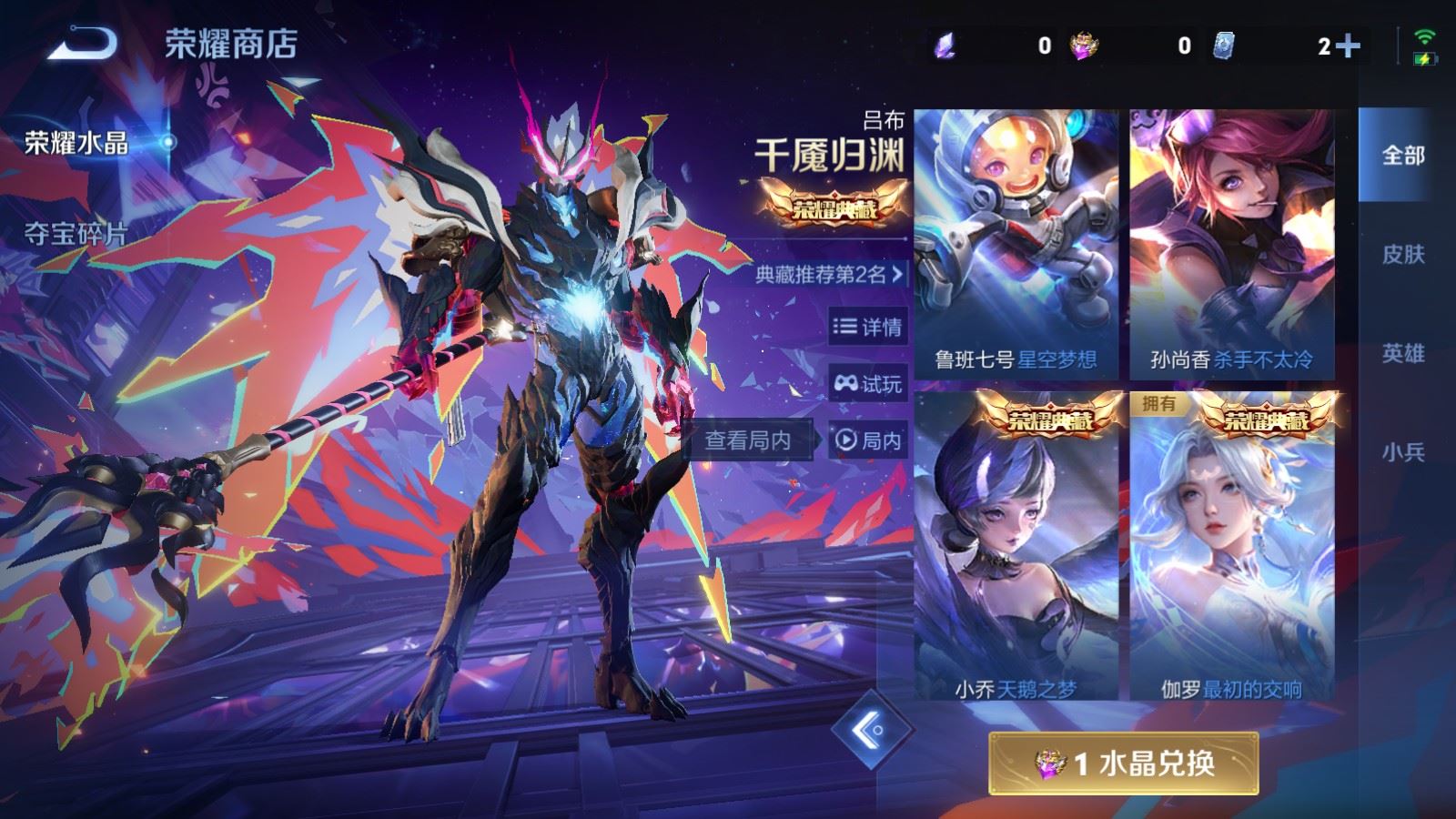 WZQM4262441王者荣耀账号详情图41 WZQM4262441王者荣耀账号详情图41