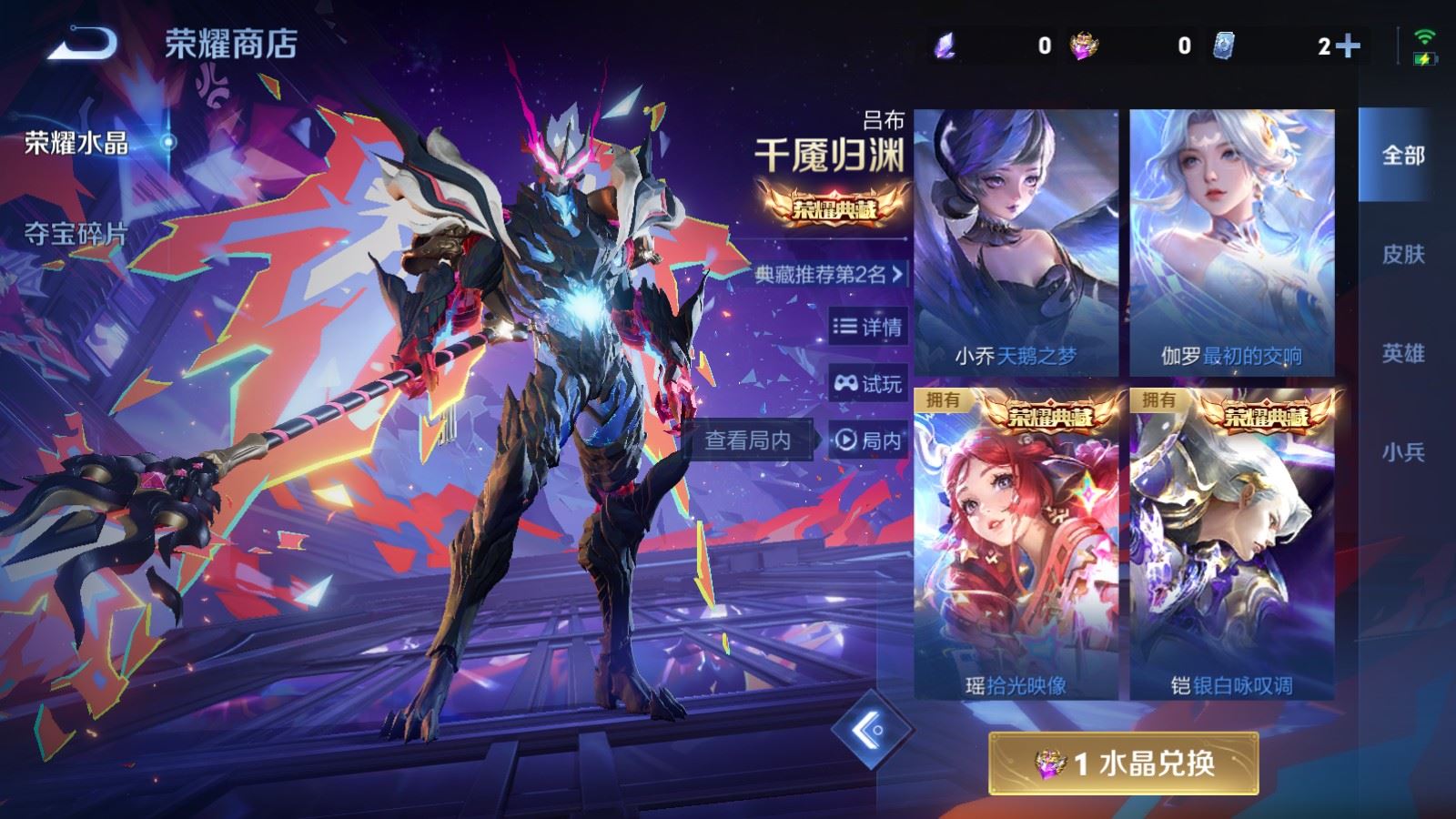 WZQM4262441王者荣耀账号详情图45 WZQM4262441王者荣耀账号详情图45