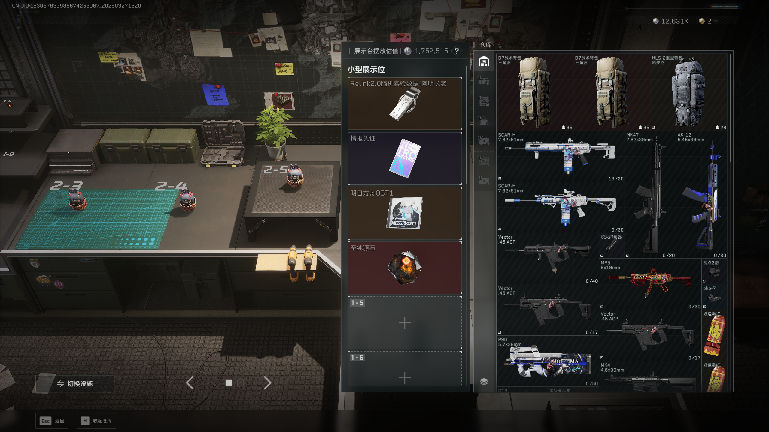 SJZQM481791三角洲行动账号详情图15